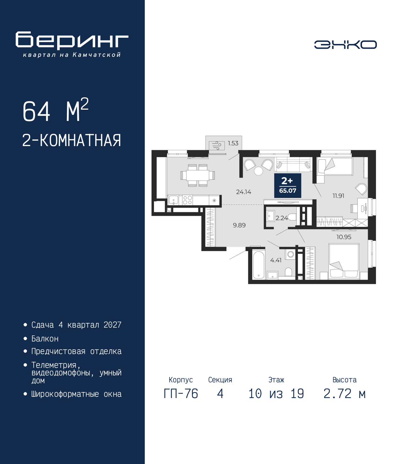 Объект по адресу Тюменская обл, Перекопская ул, д. 19