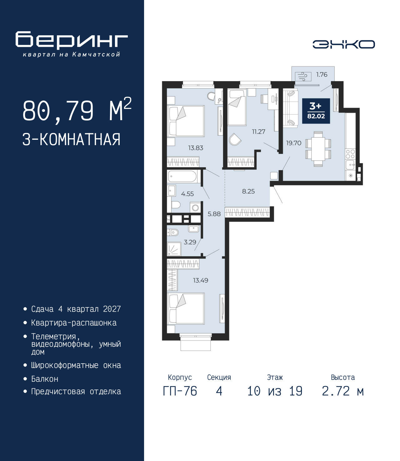 Объект по адресу Тюменская обл, Перекопская ул, д. 19