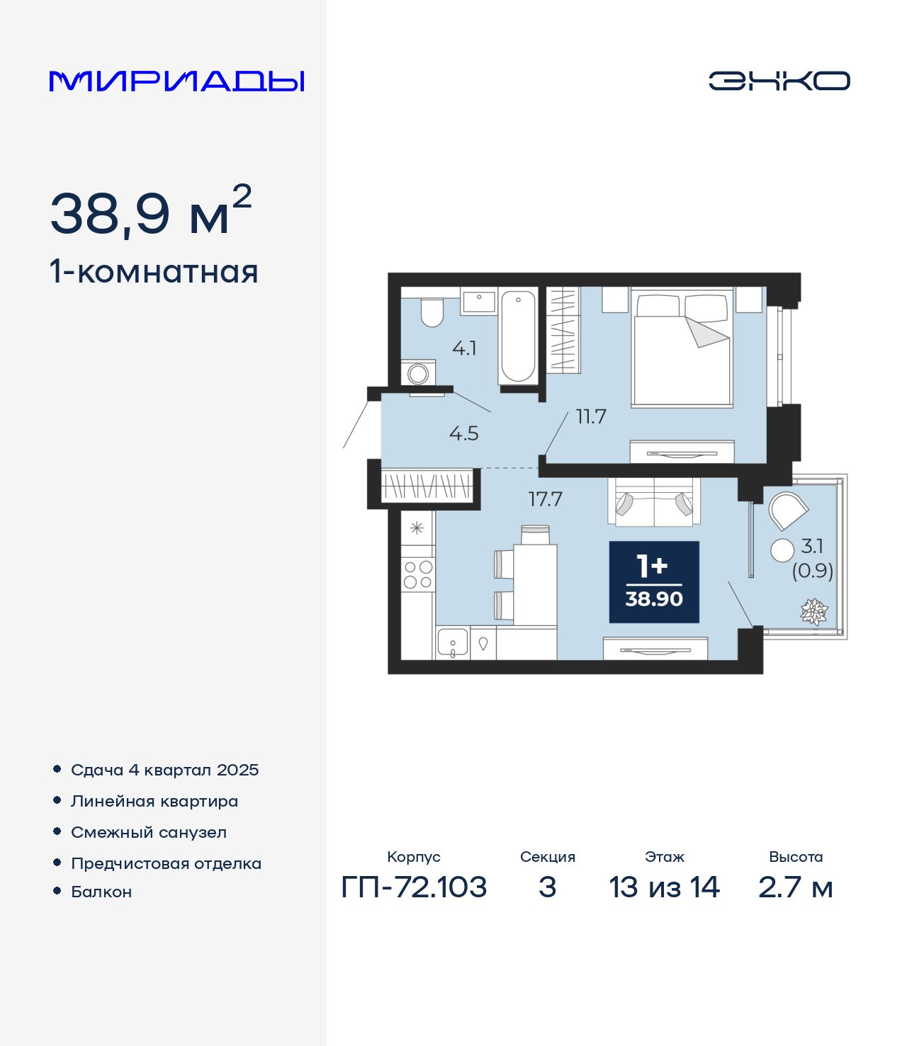 Объект по адресу Тюменская обл, Тобольский тракт, д. 103