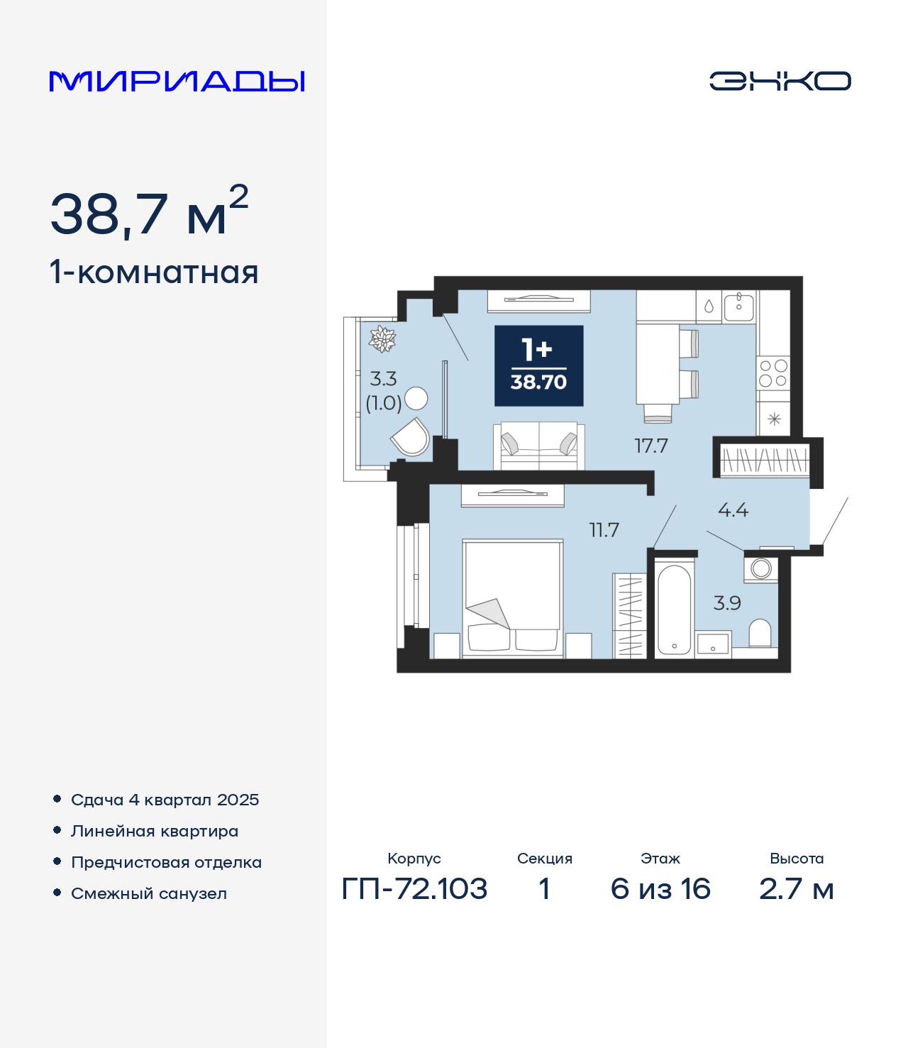 Объект по адресу Тюменская обл, Тобольский тракт, д. 103
