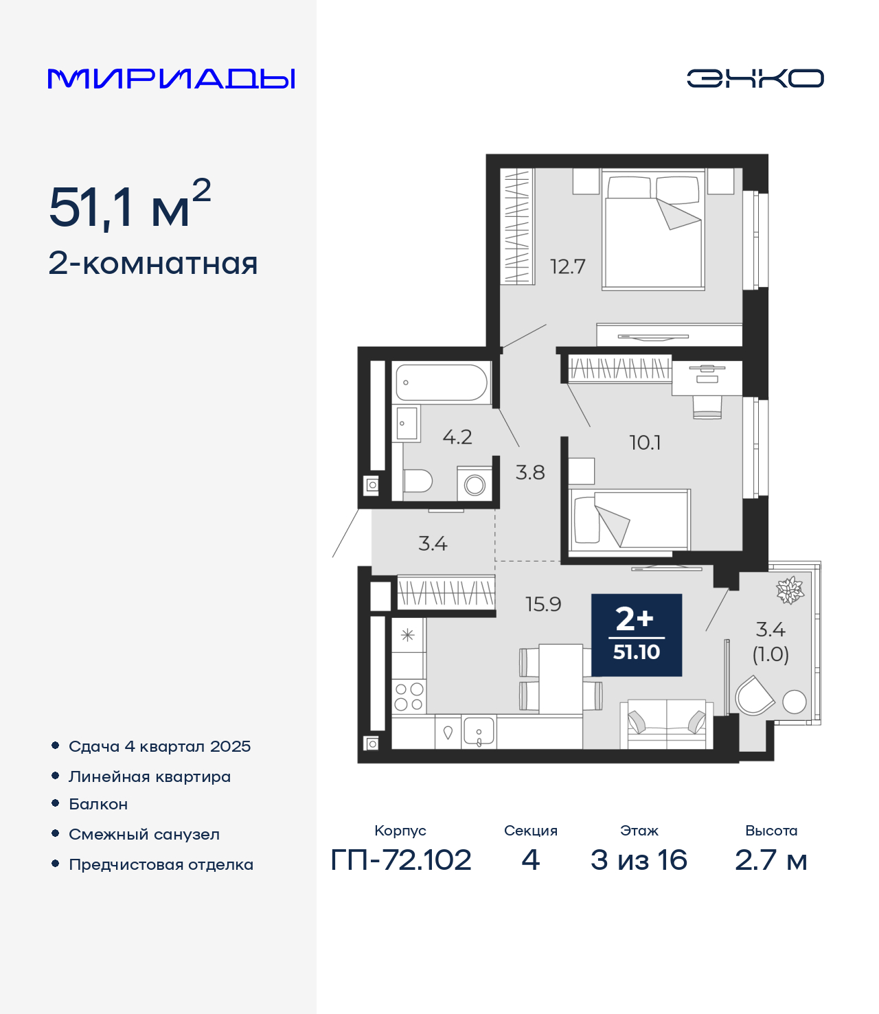 Объект по адресу Тюменская обл, Тобольский тракт, д. 103