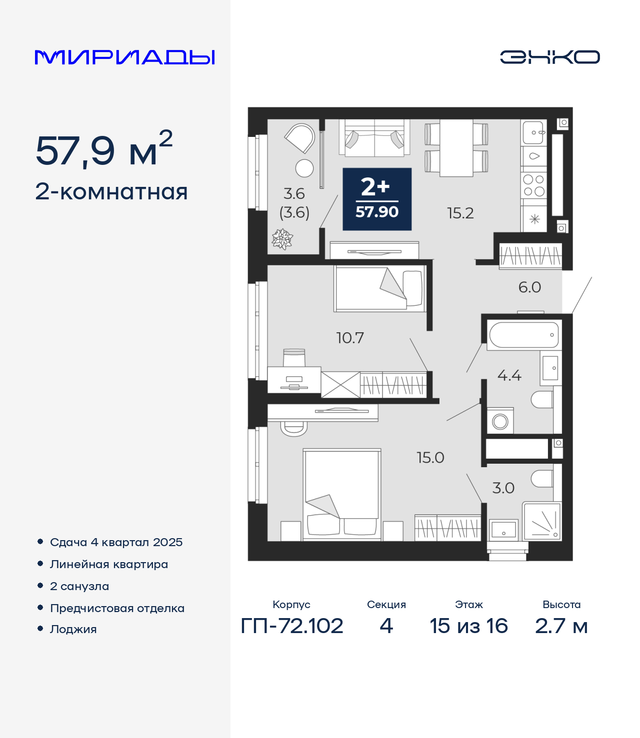Объект по адресу Тюменская обл, Тобольский тракт, д. 103