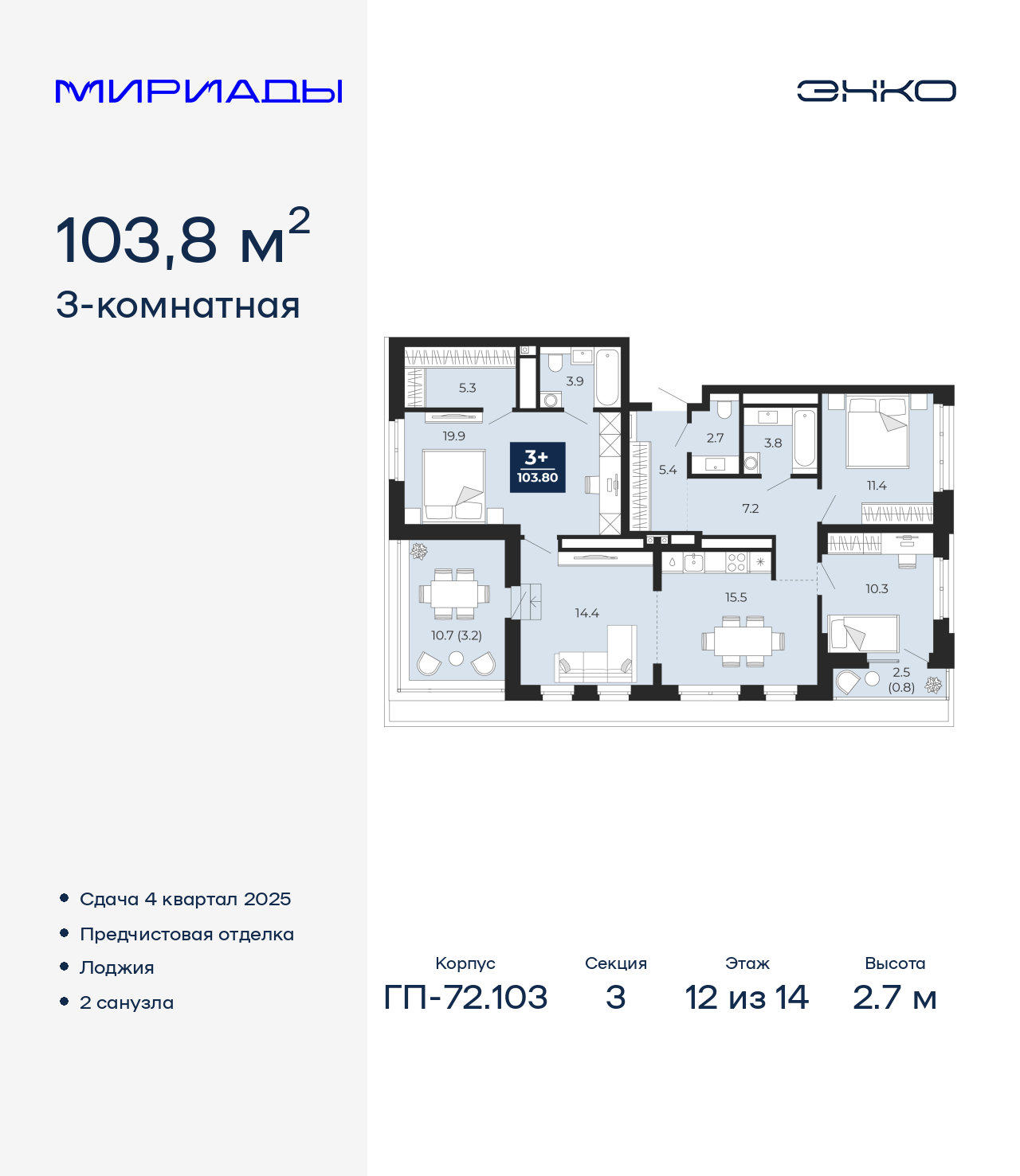 Объект по адресу Тюменская обл, Тобольский тракт, д. 103