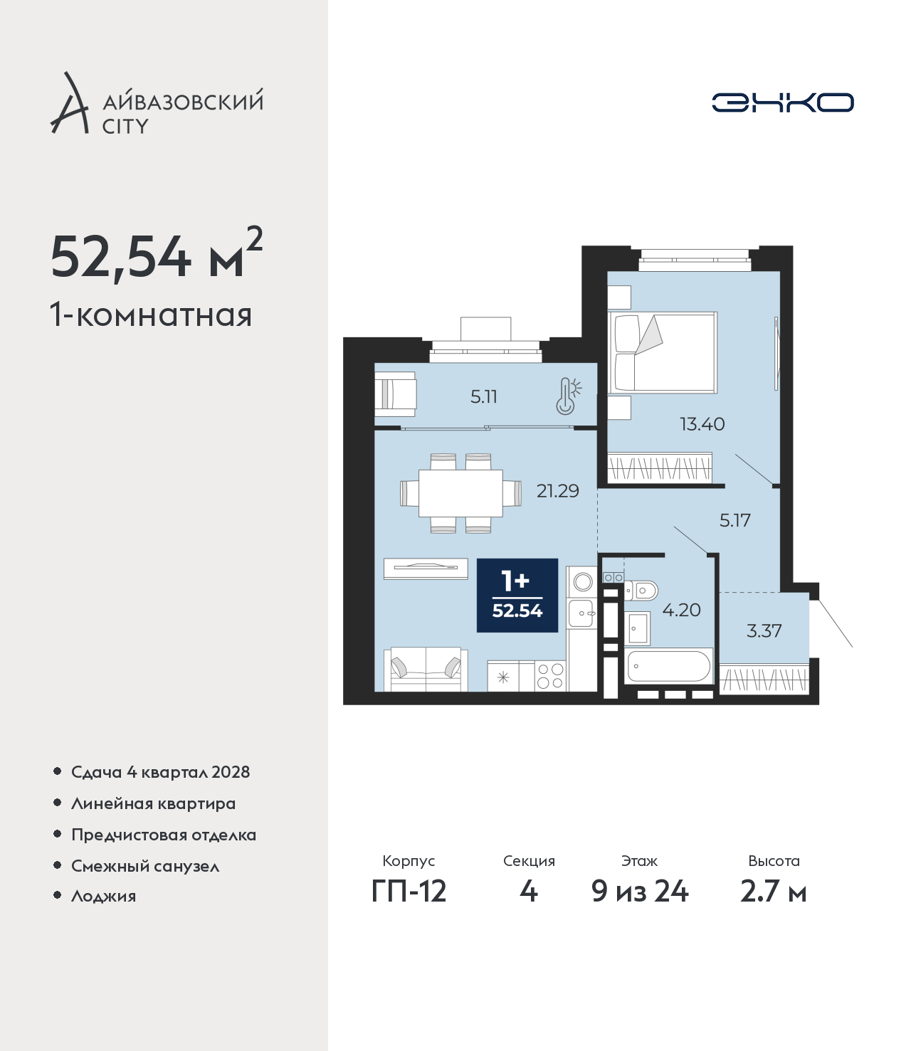 Объект по адресу Тюменская обл, Пожарных и спасателей ул, д. 5