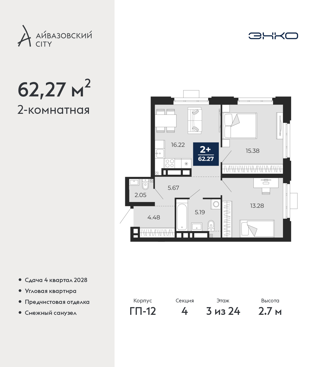 Объект по адресу Тюменская обл, Пожарных и спасателей ул, д. 5