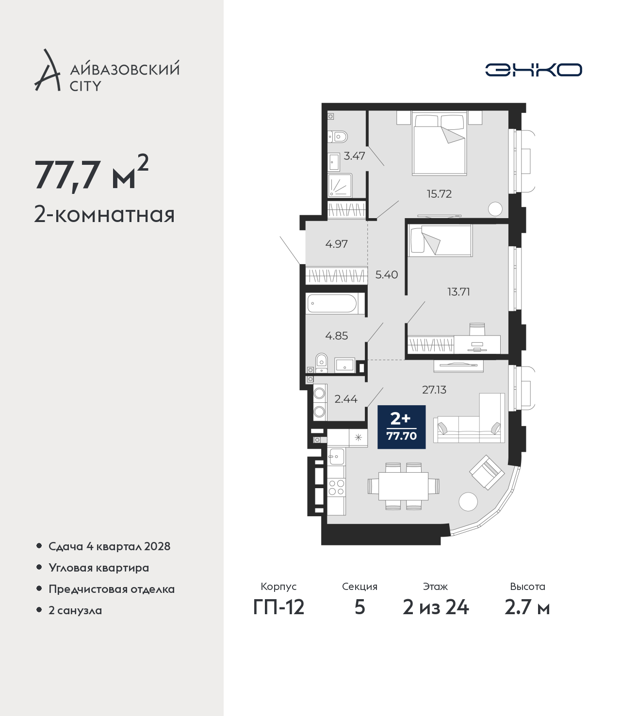 Объект по адресу Тюменская обл, Пожарных и спасателей ул, д. 5