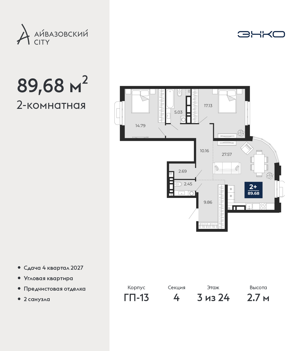 Объект по адресу Тюменская обл, Пожарных и спасателей ул, д. 5