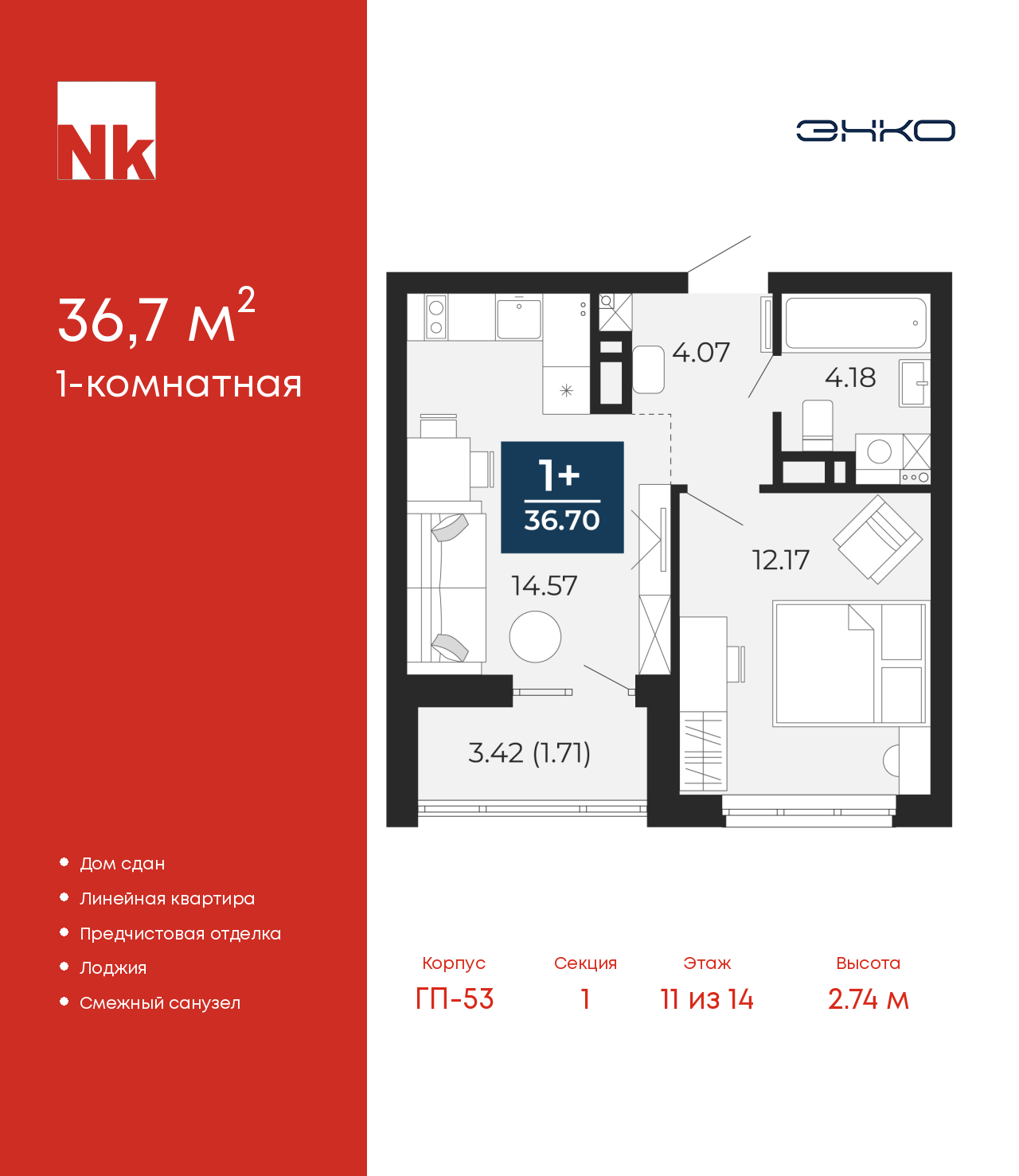 Объект по адресу Тюменская обл, Тюменский р-н, Патрушева д, Михаила Лермонтова ул, д. 6