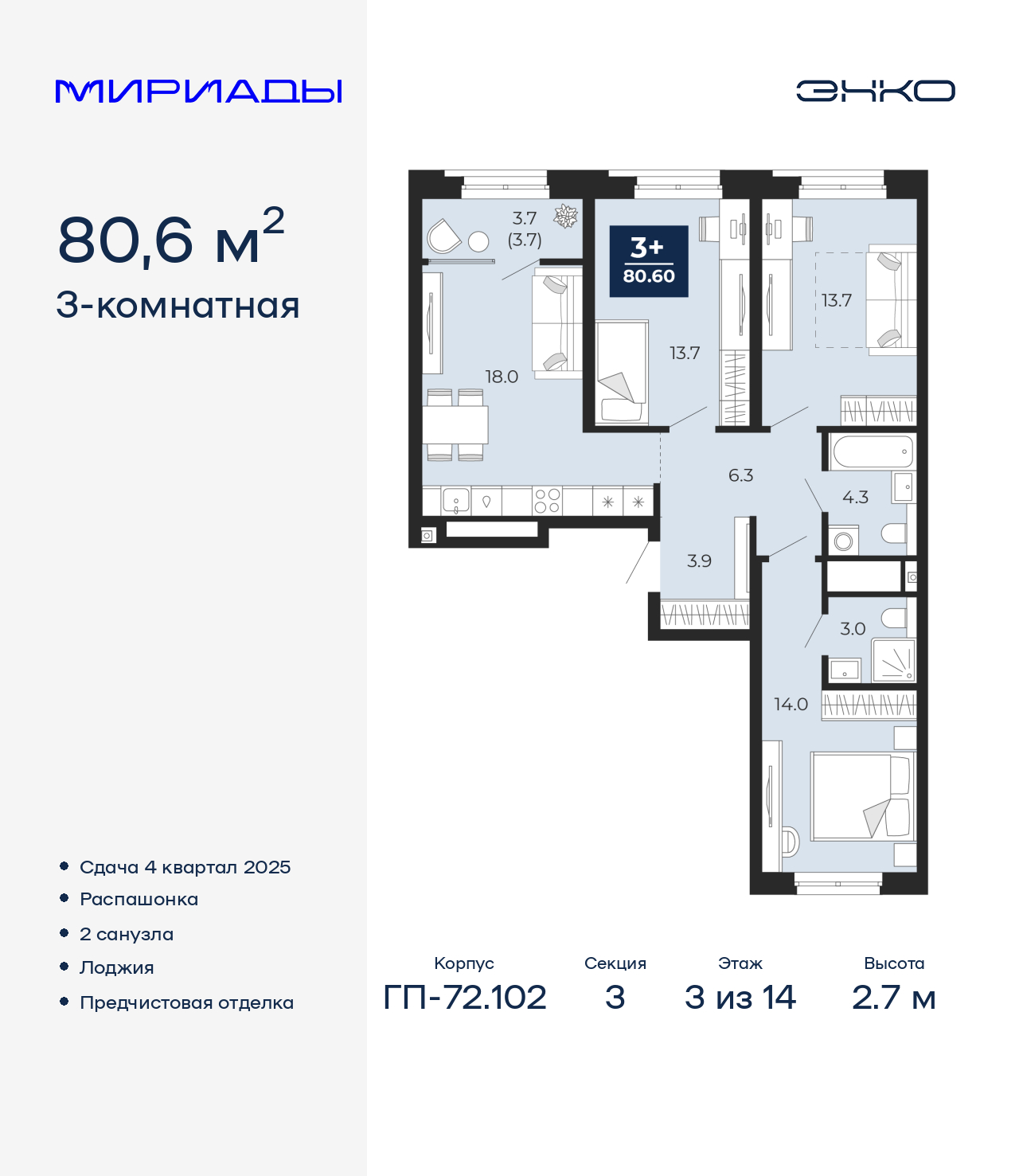 Объект по адресу Тюменская обл, Тобольский тракт, д. 103