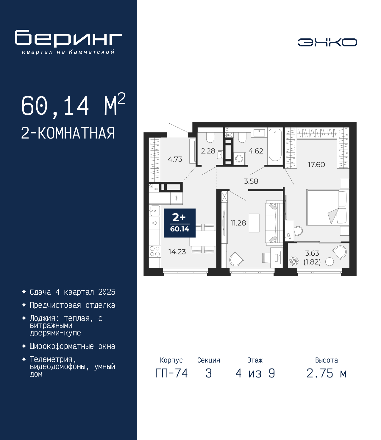 Объект по адресу Тюменская обл, Перекопская ул, д. 19