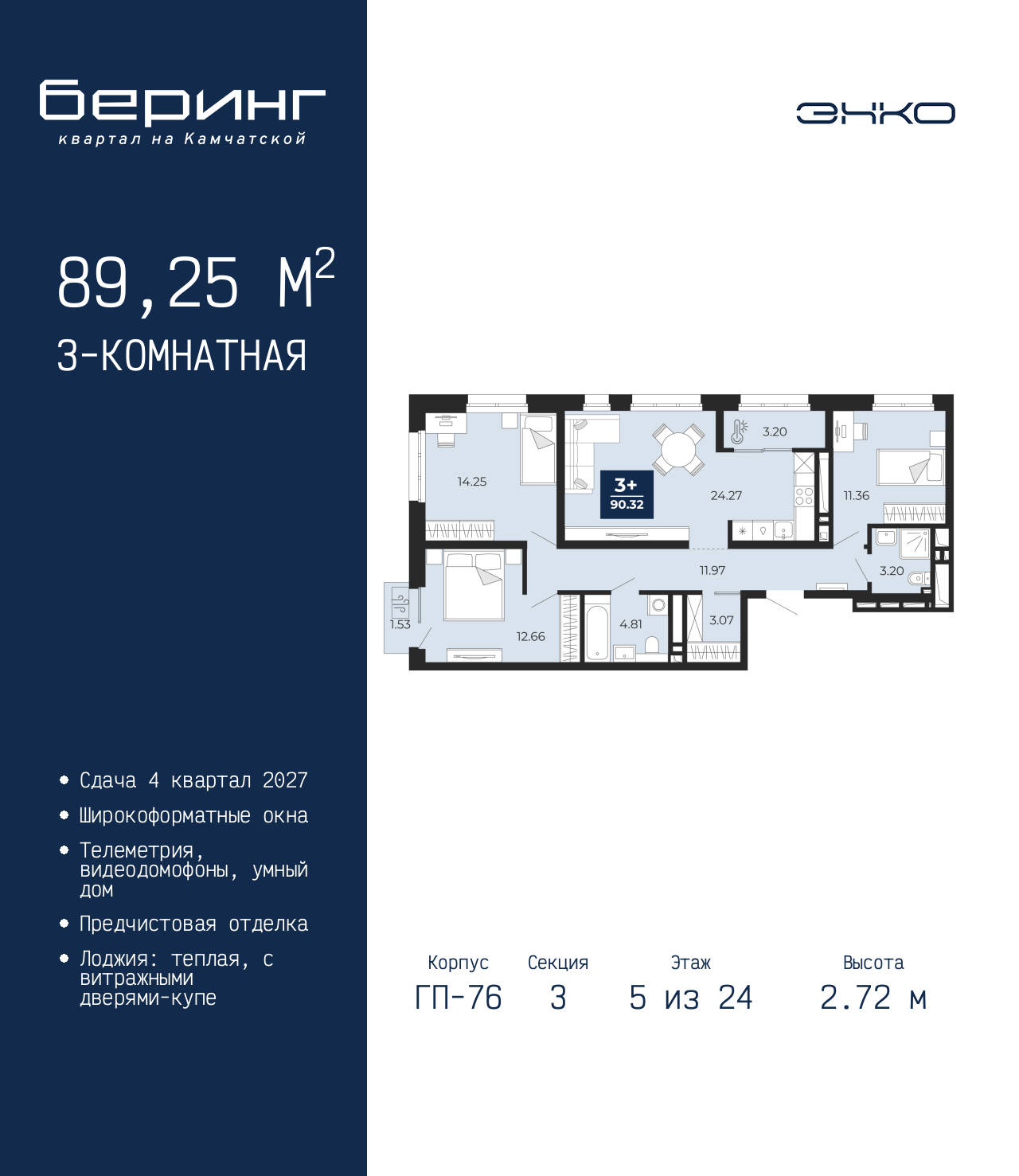 Объект по адресу Тюменская обл, Перекопская ул, д. 19
