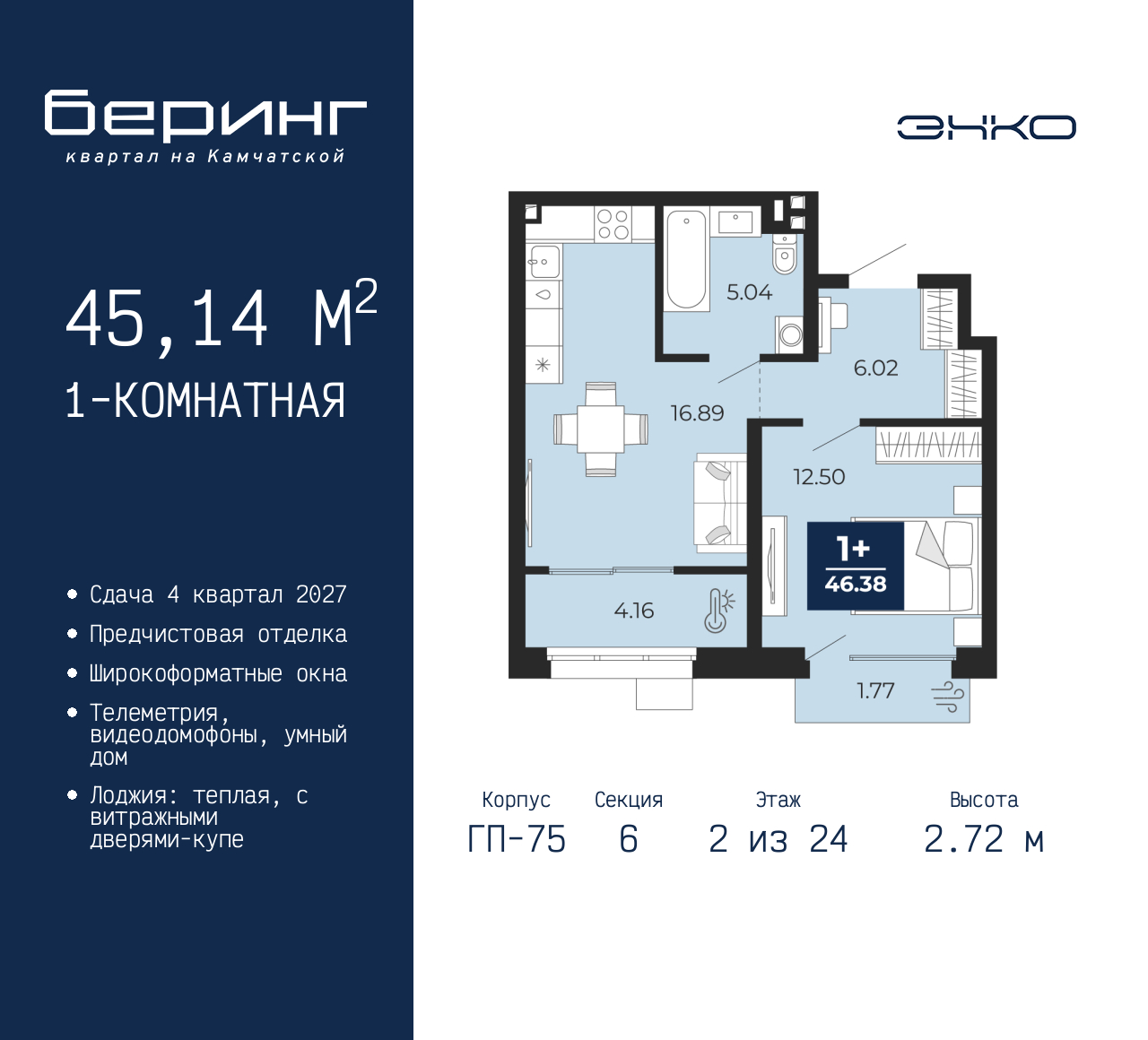 Объект по адресу Тюменская обл, Перекопская ул, д. 19
