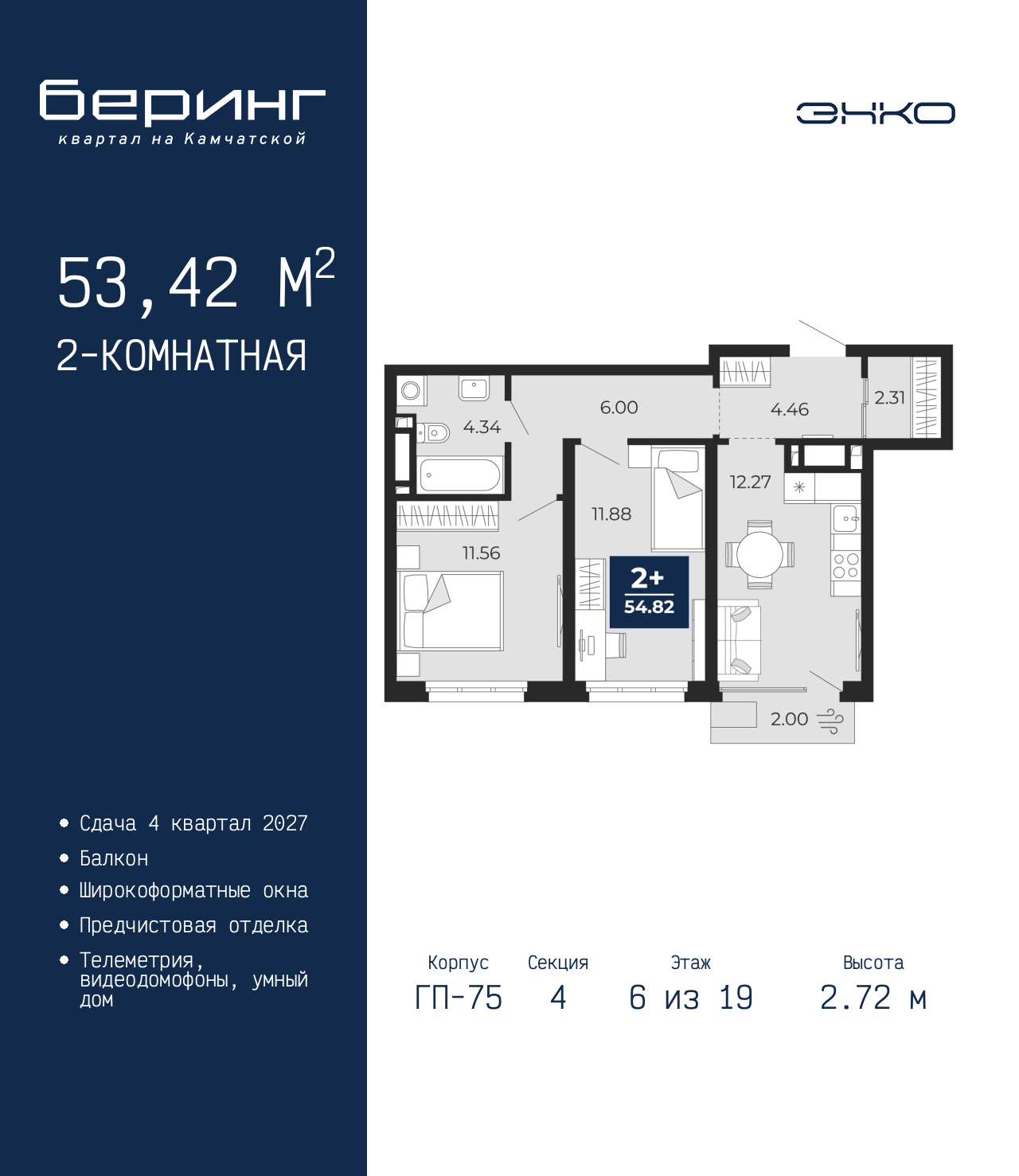 Объект по адресу Тюменская обл, Перекопская ул, д. 19