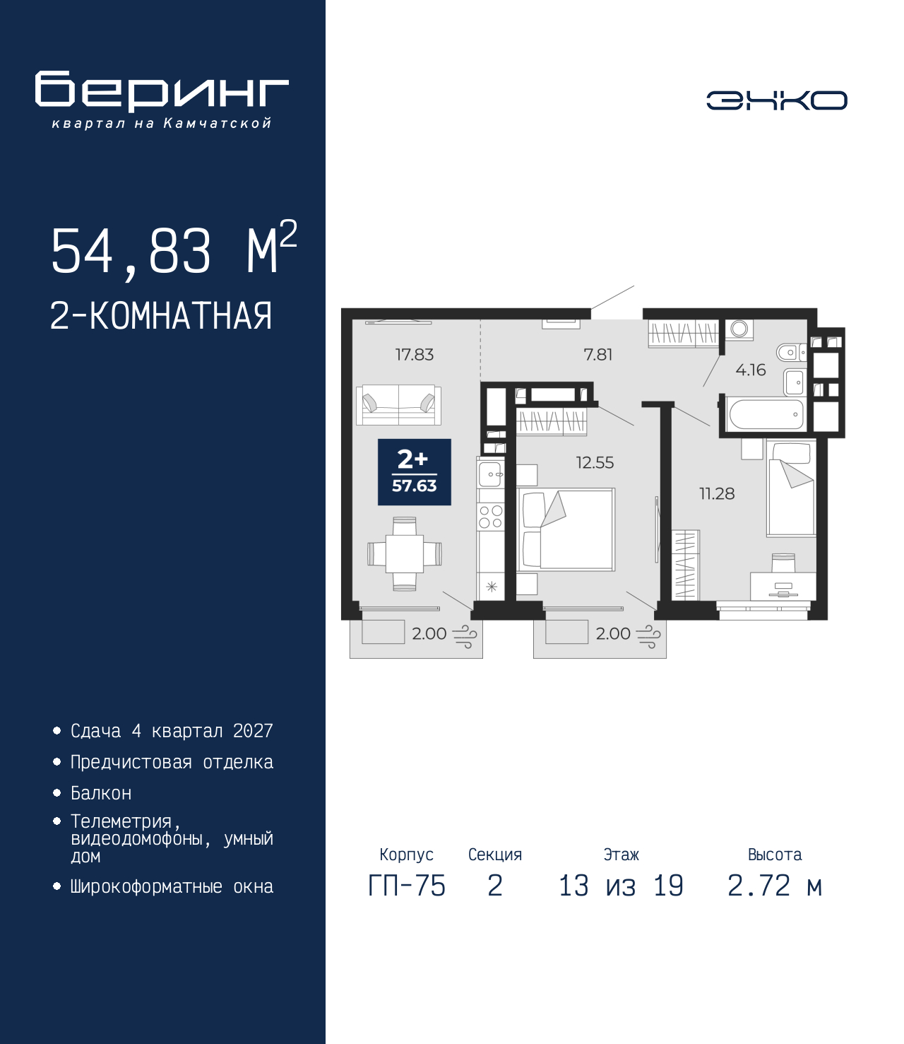 Объект по адресу Тюменская обл, Перекопская ул, д. 19