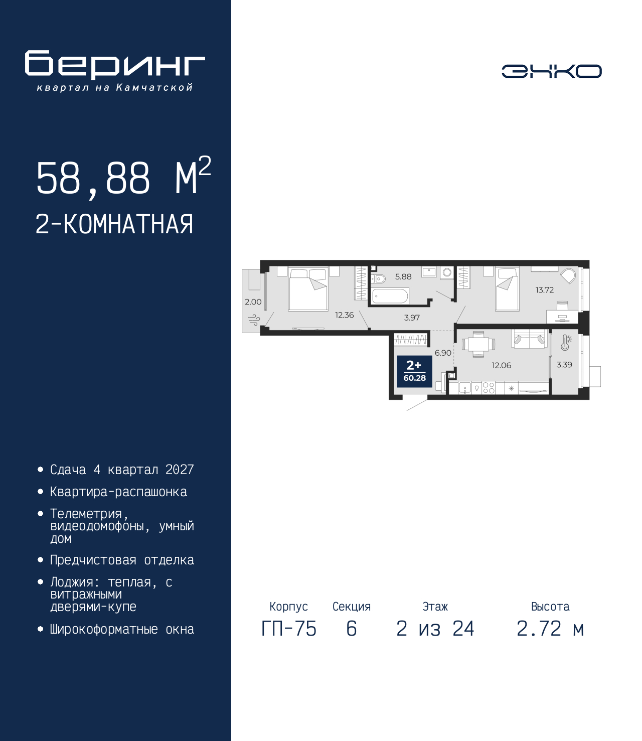 Объект по адресу Тюменская обл, Перекопская ул, д. 19