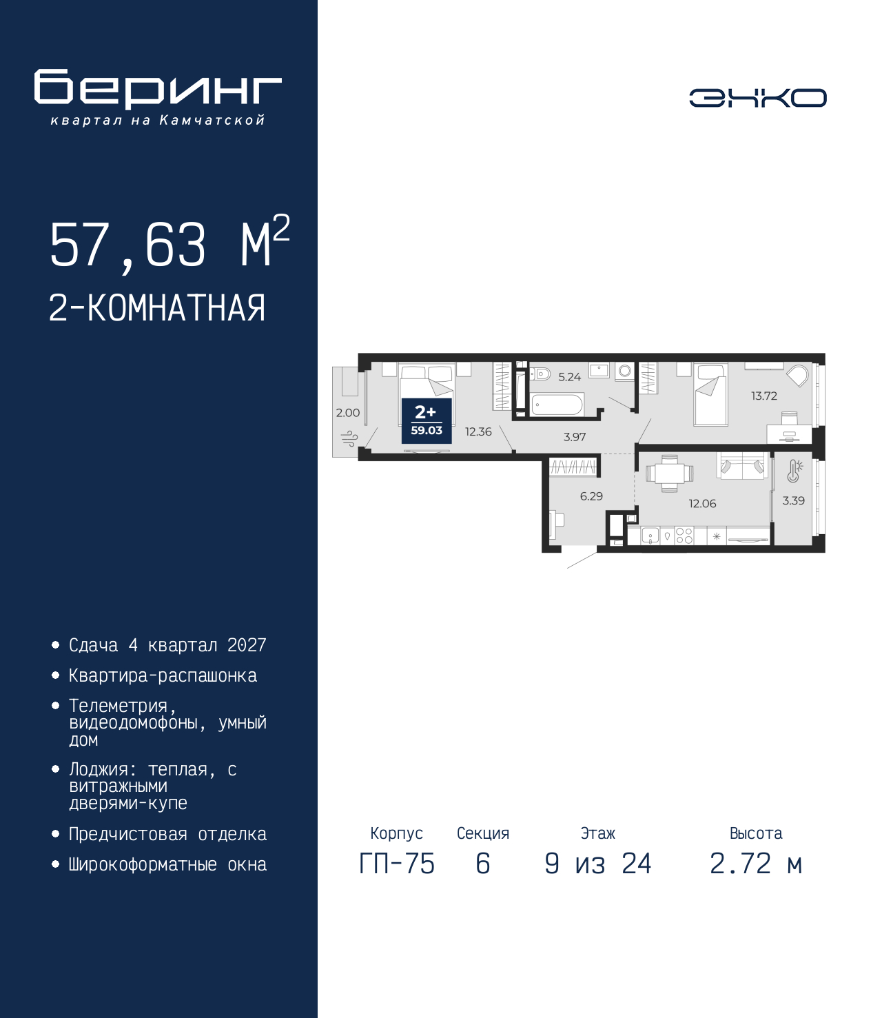 Объект по адресу Тюменская обл, Перекопская ул, д. 19
