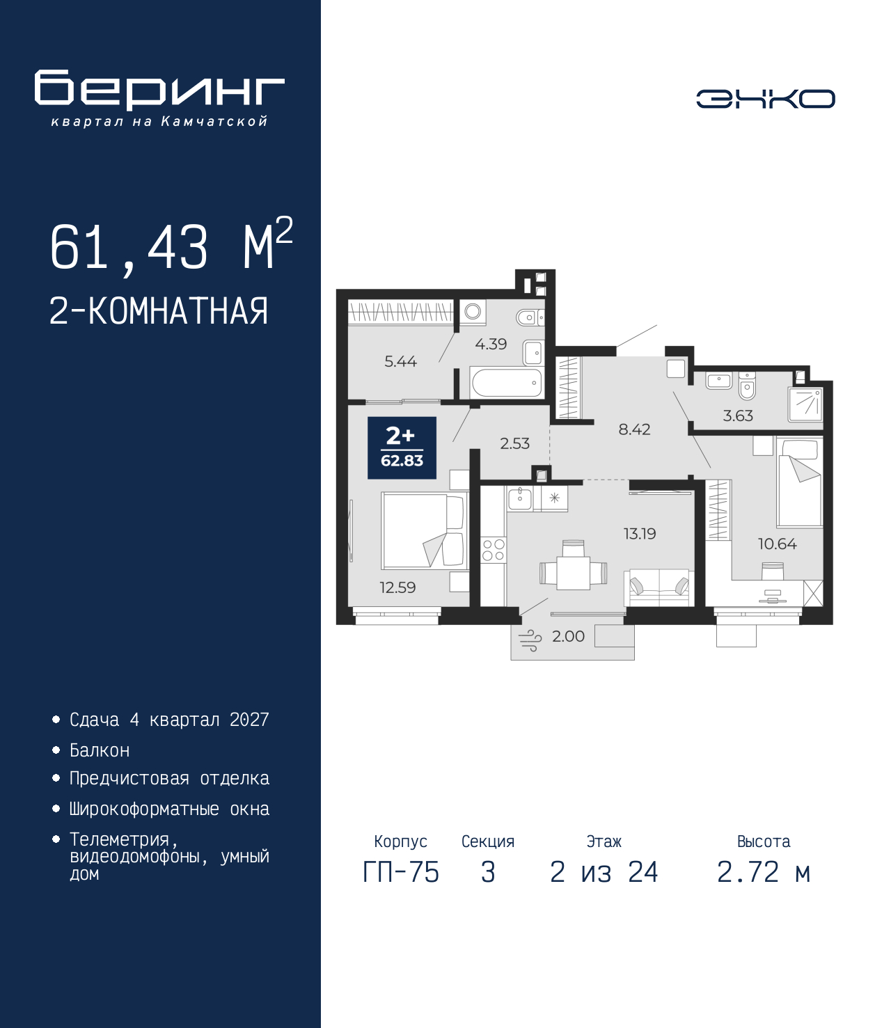 Объект по адресу Тюменская обл, Перекопская ул, д. 19