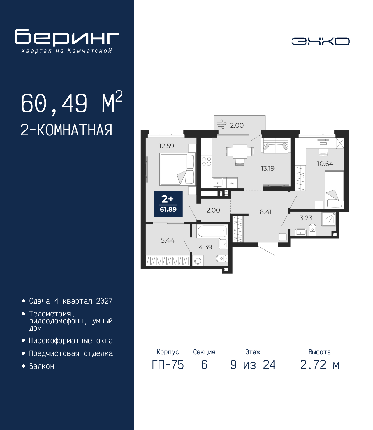 Объект по адресу Тюменская обл, Перекопская ул, д. 19