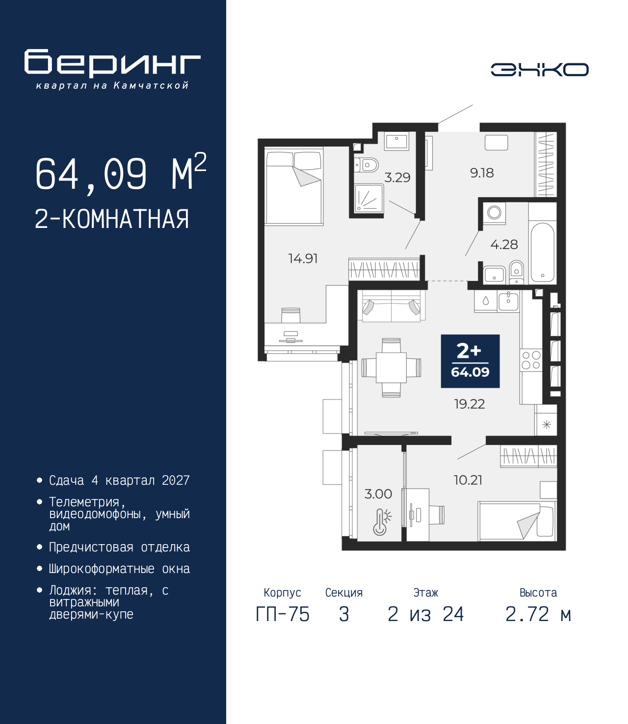 Объект по адресу Тюменская обл, Перекопская ул, д. 19
