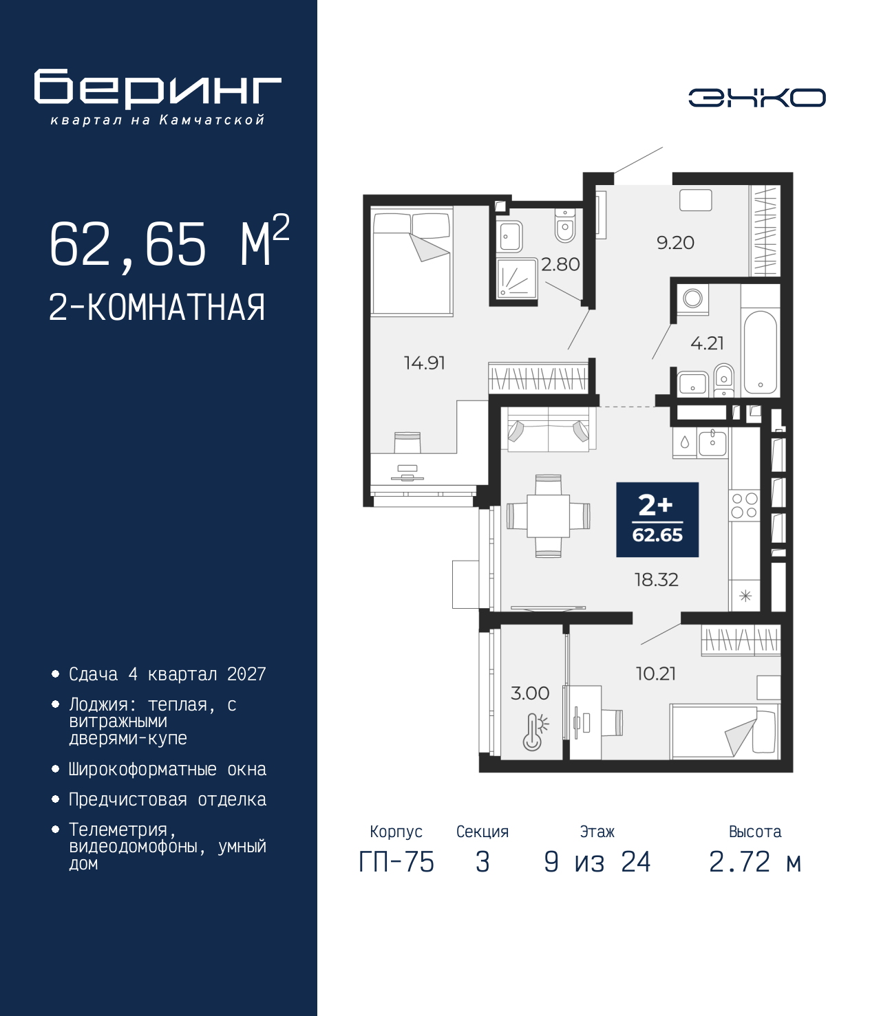Объект по адресу Тюменская обл, Перекопская ул, д. 19