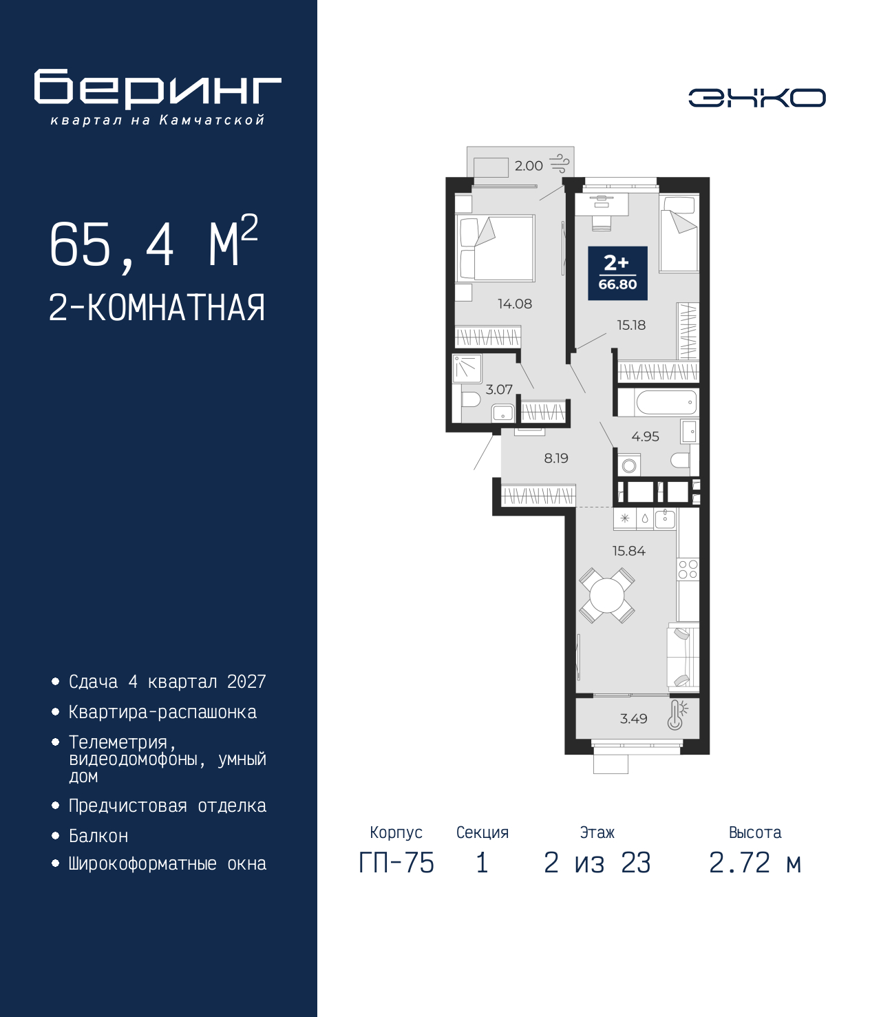 Объект по адресу Тюменская обл, Перекопская ул, д. 19