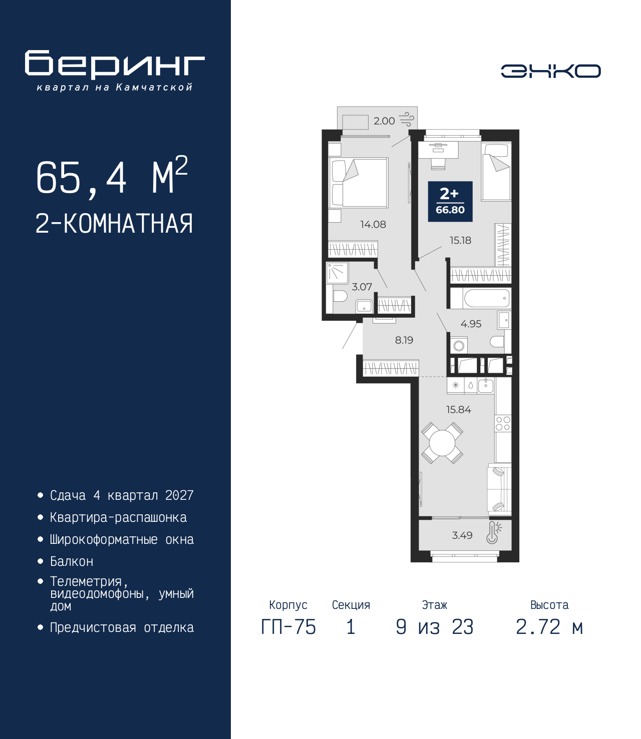 Объект по адресу Тюменская обл, Перекопская ул, д. 19