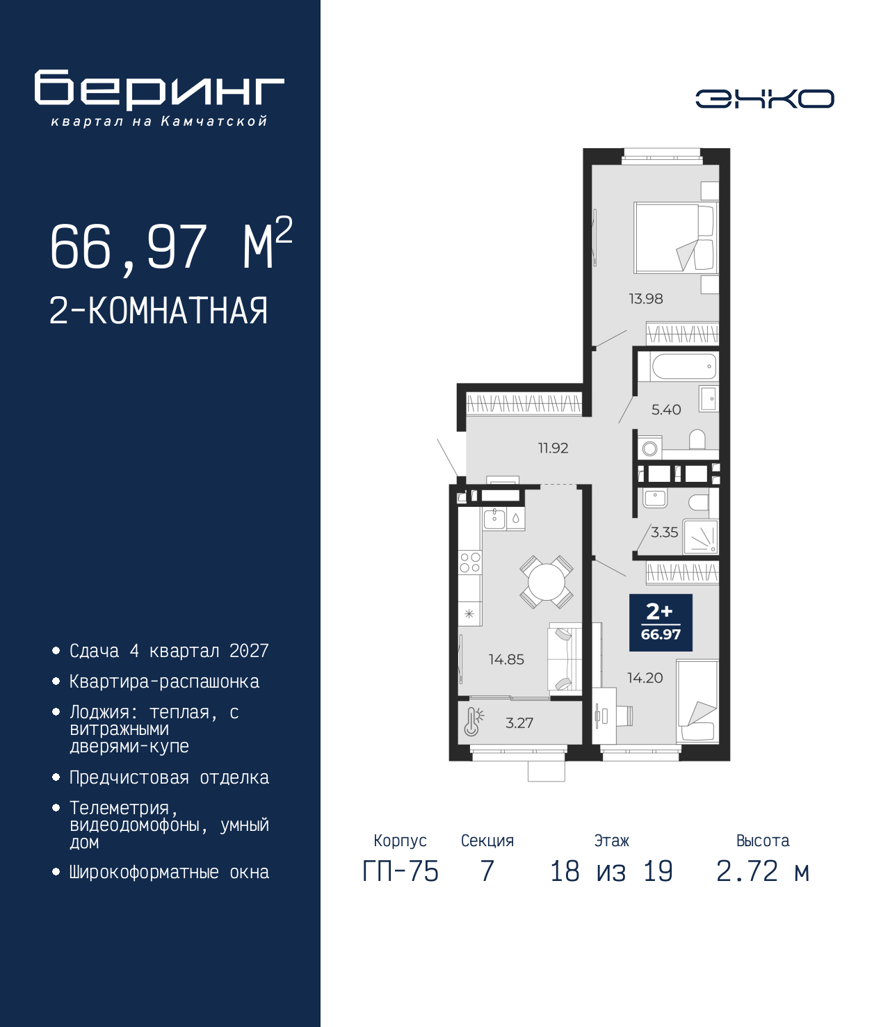 Объект по адресу Тюменская обл, Перекопская ул, д. 19