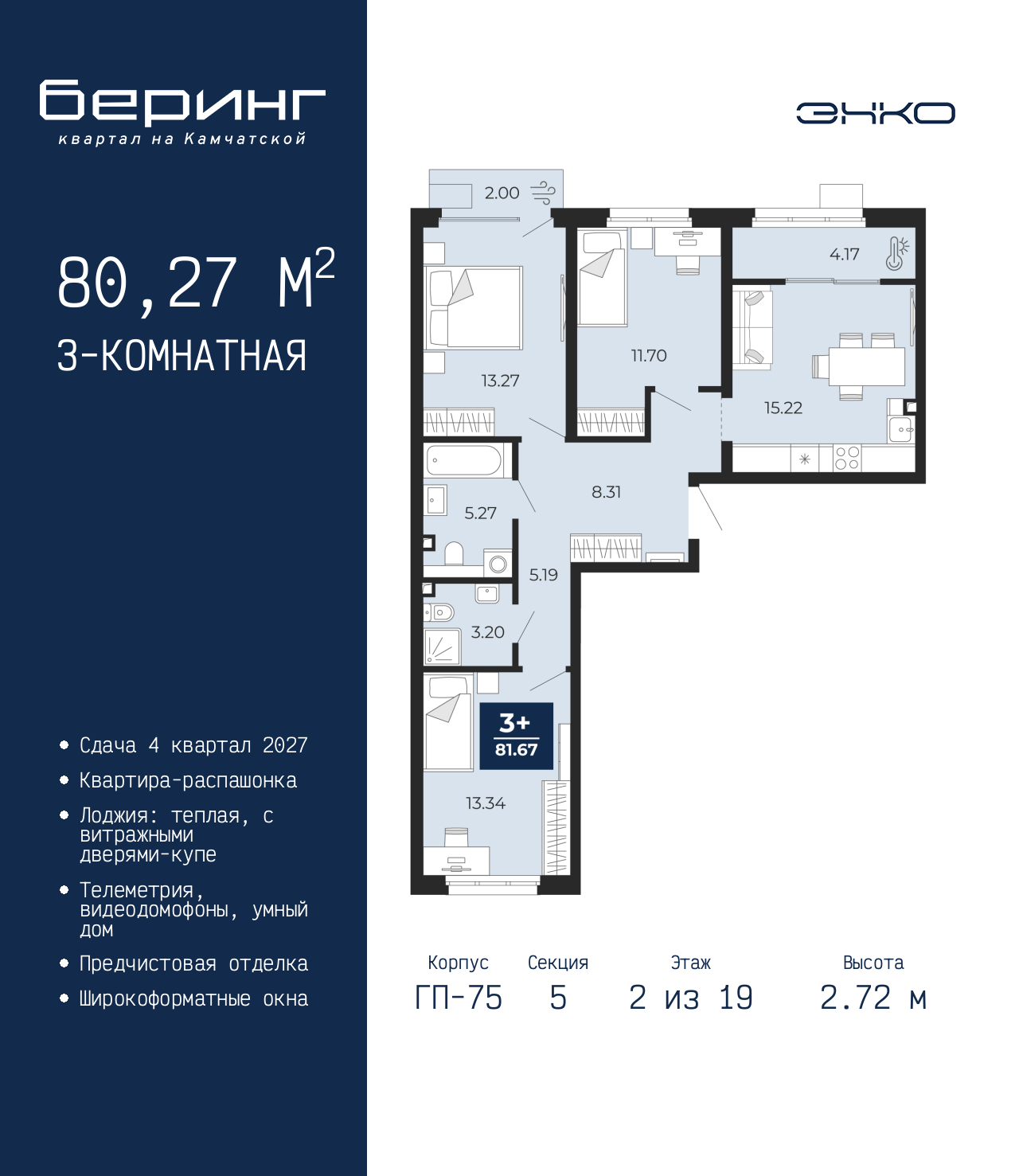 Объект по адресу Тюменская обл, Перекопская ул, д. 19