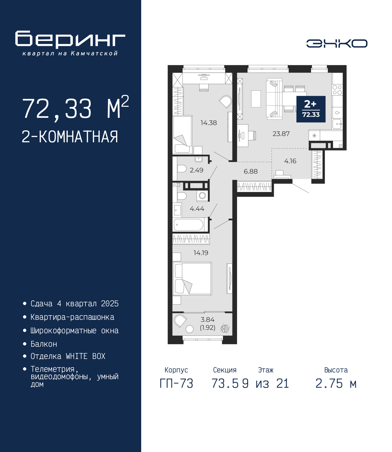 Объект по адресу Тюменская обл, Перекопская ул, д. 19