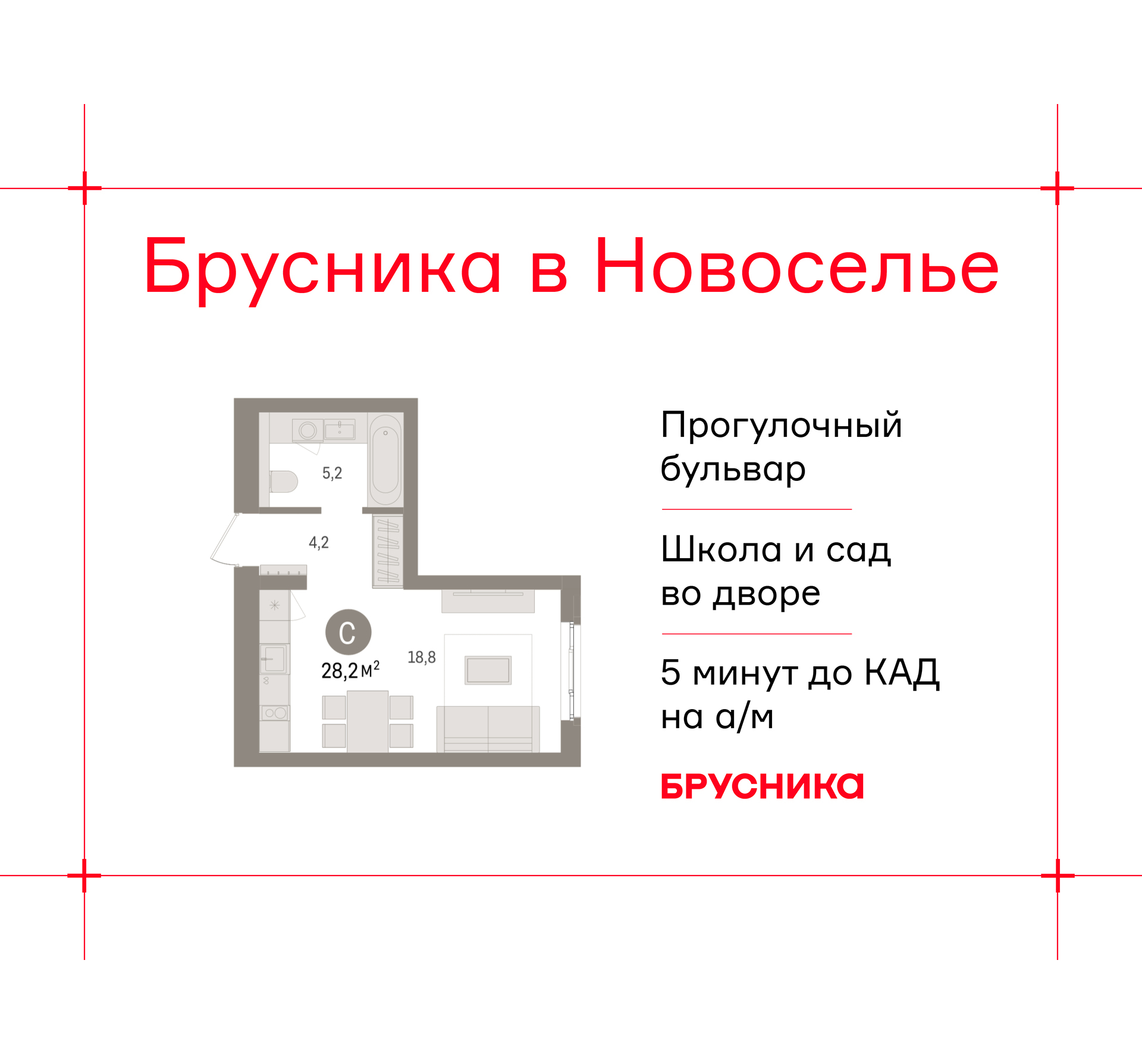 Фото квартиры по адресу Ленинградская обл, Ломоносовский р-н, Новоселье гп, Петропавловская ул, д. 2