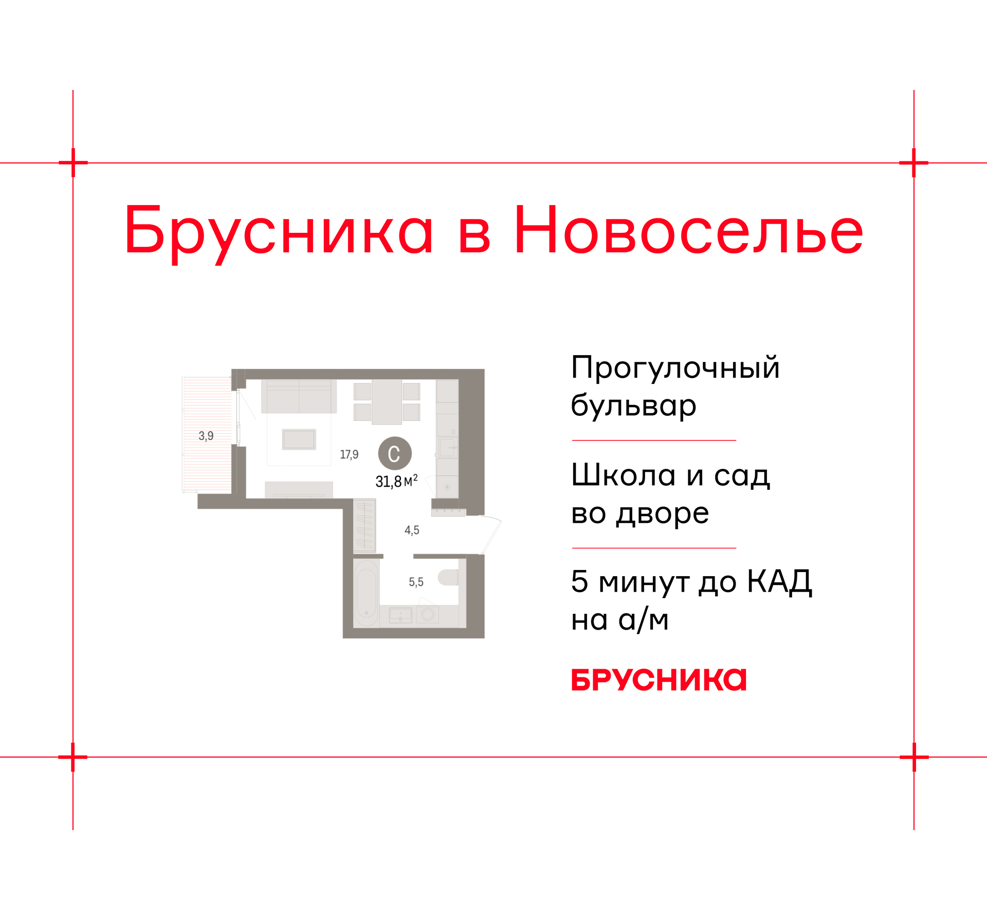 Фото квартиры по адресу Ленинградская обл, Ломоносовский р-н, Новоселье гп, Петропавловская ул, д. 2