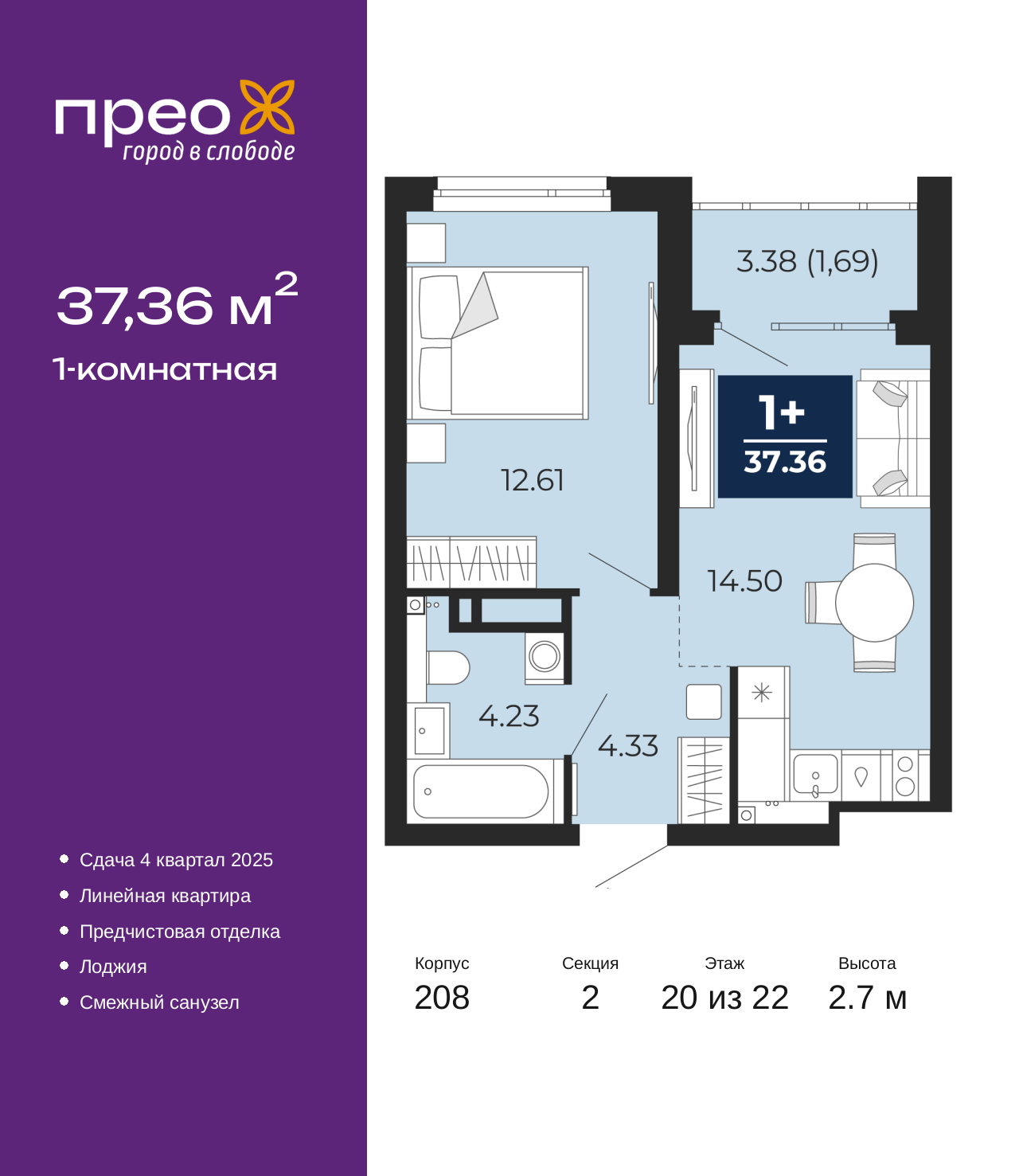 Объект по адресу Тюменская обл, Арктическая ул, д. 12