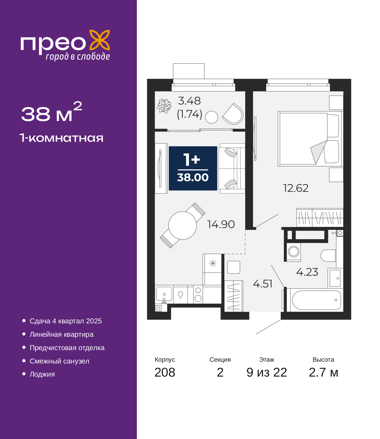 Объект по адресу Тюменская обл, Арктическая ул, д. 12