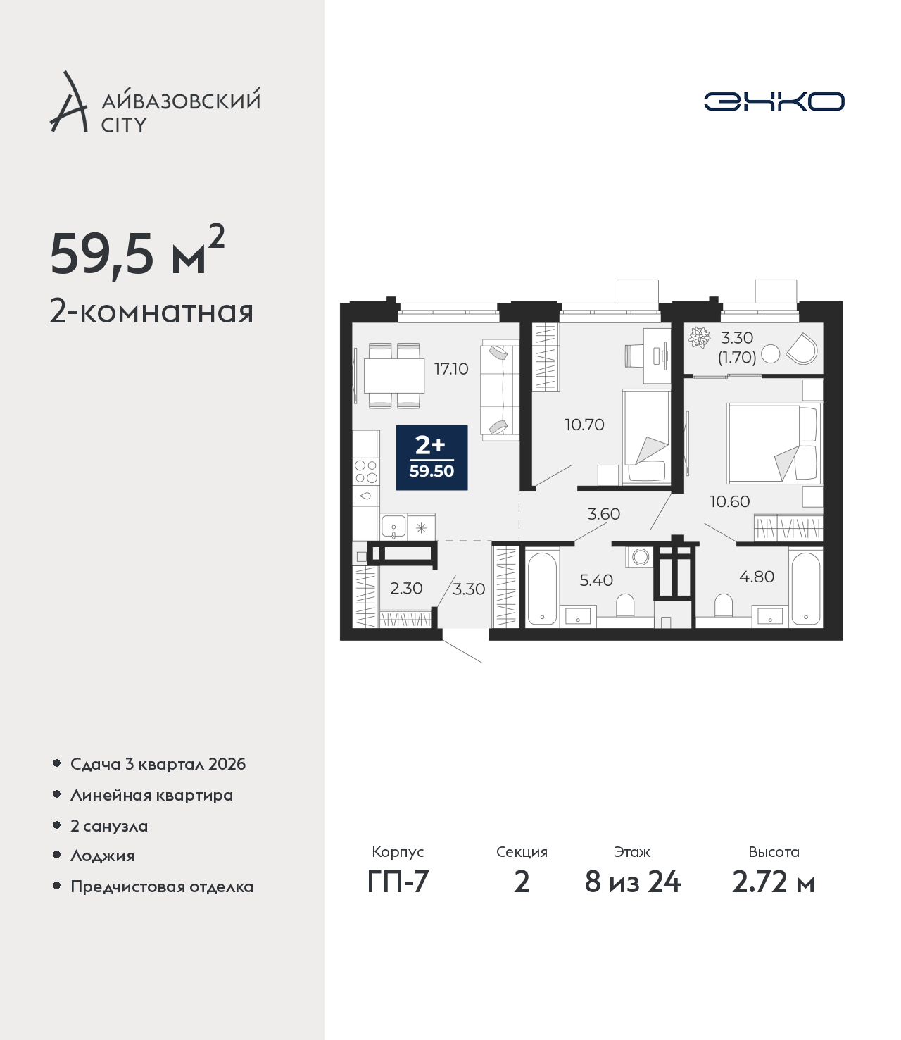 Объект по адресу Тюменская обл, Пожарных и спасателей ул, д. 1