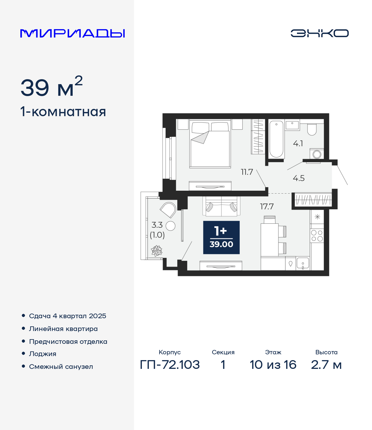 Объект по адресу Тюменская обл, Тобольский тракт, д. 103