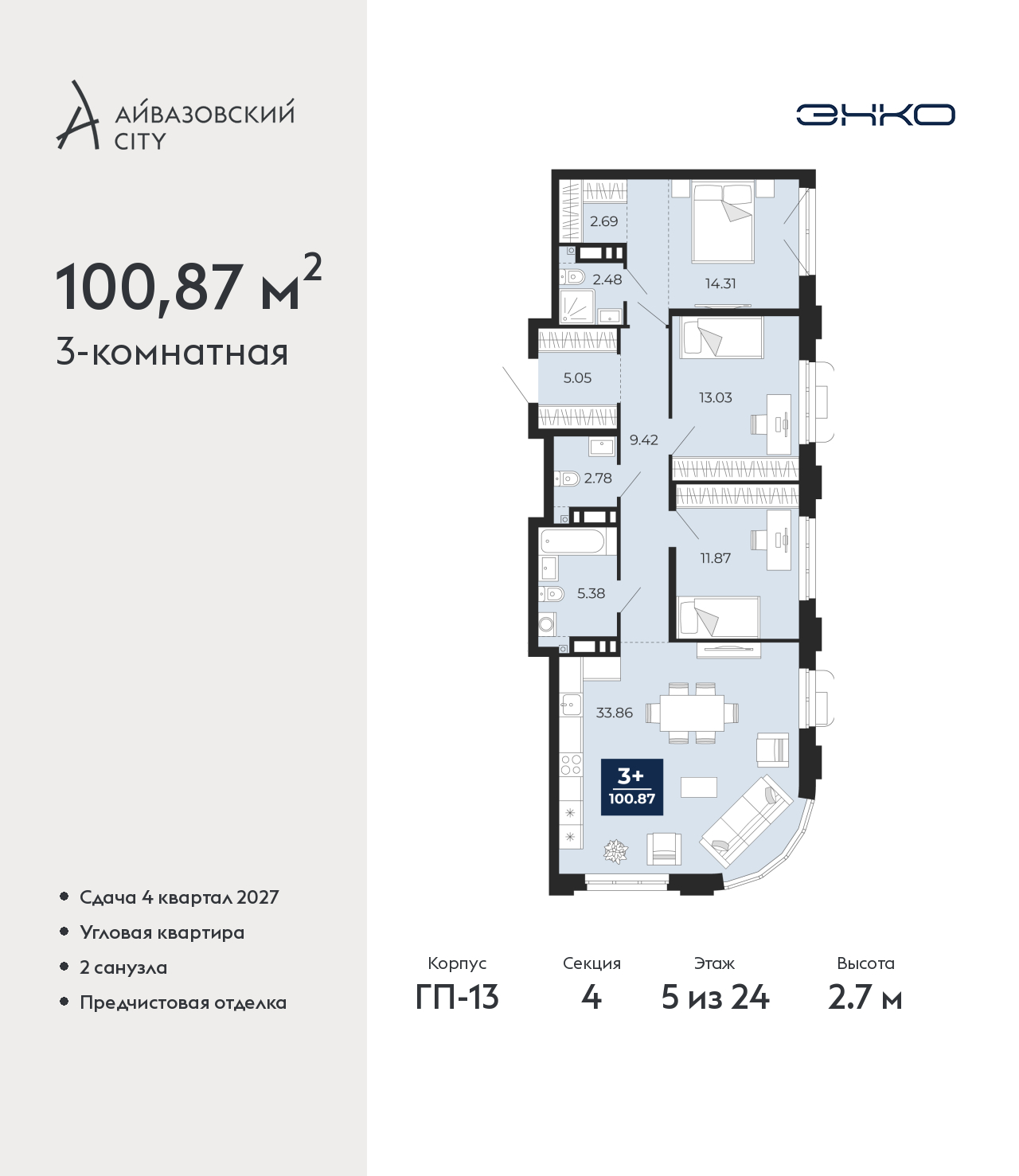 Объект по адресу Тюменская обл, Пожарных и спасателей ул, д. 5