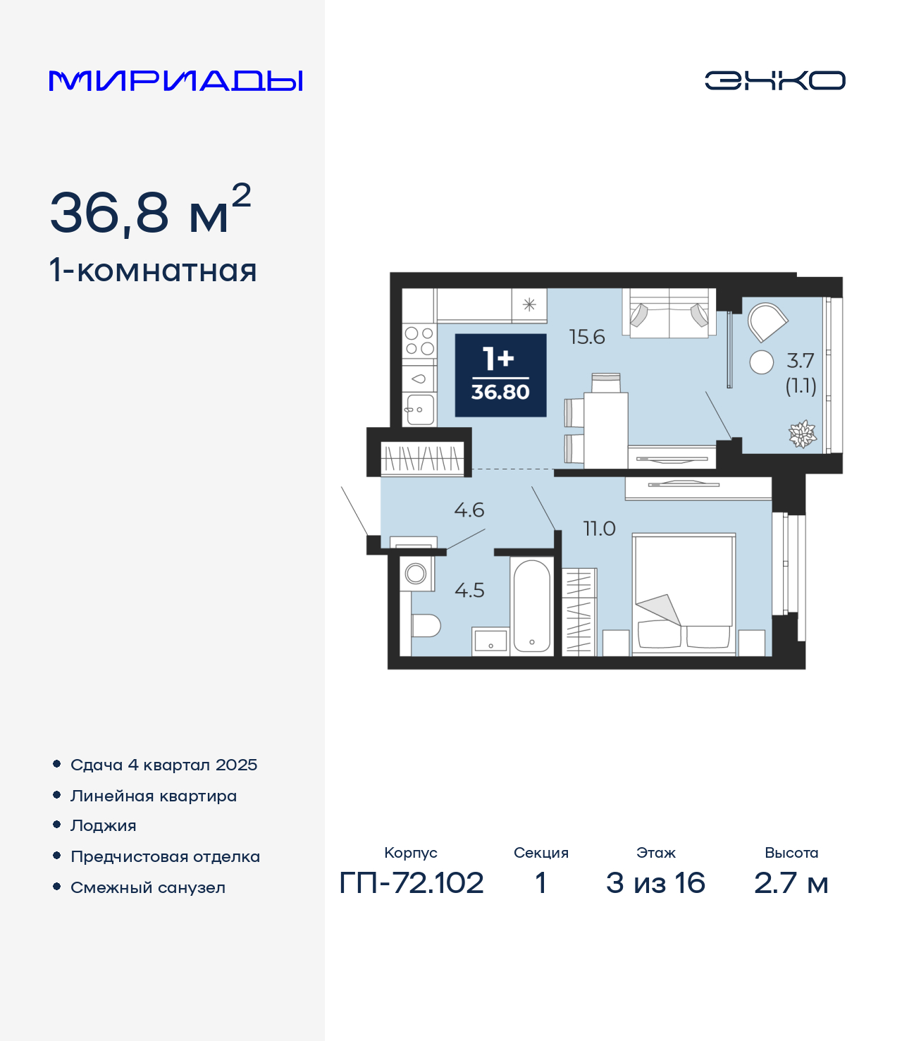 Объект по адресу Тюменская обл, Тобольский тракт, д. 103