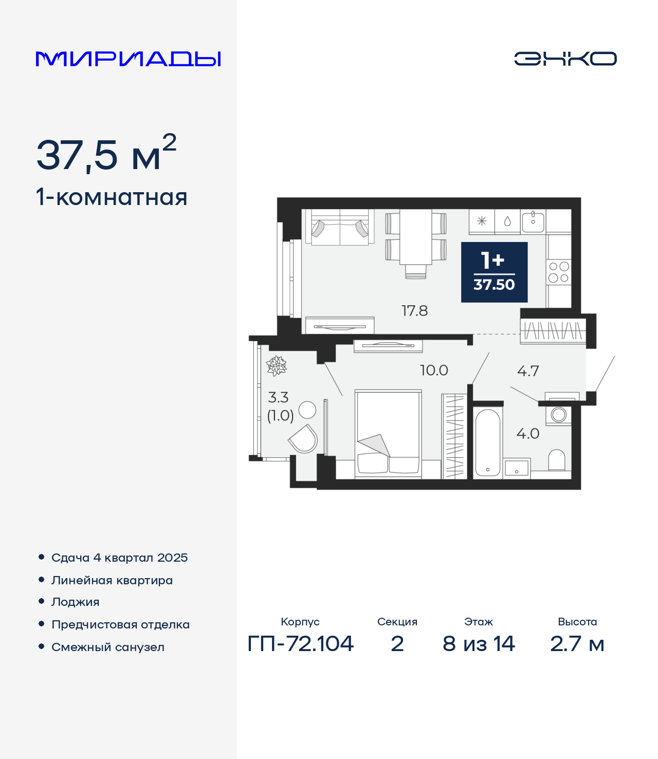 Объект по адресу Тюменская обл, Тобольский тракт, д. 103