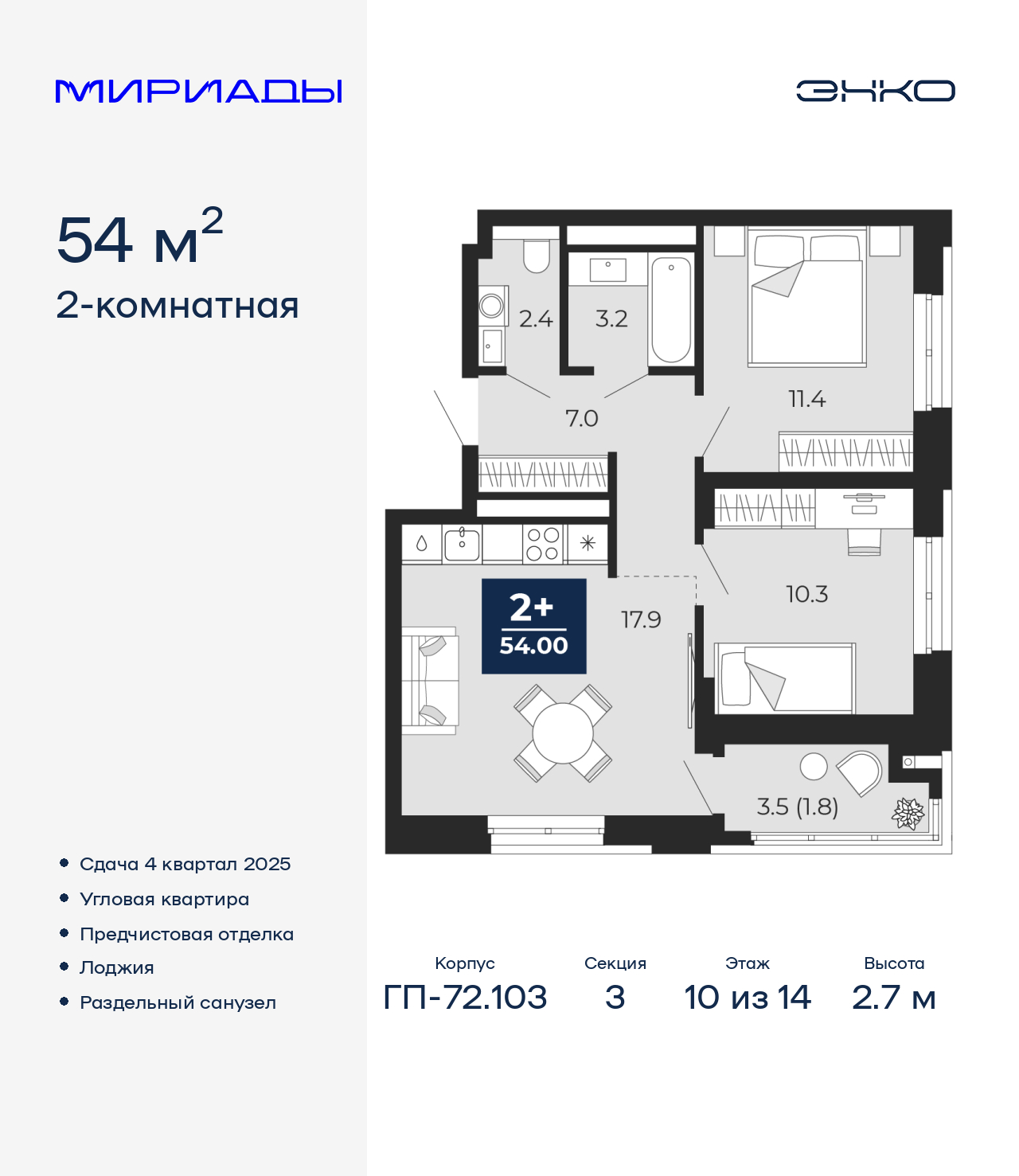 Объект по адресу Тюменская обл, Тобольский тракт, д. 103