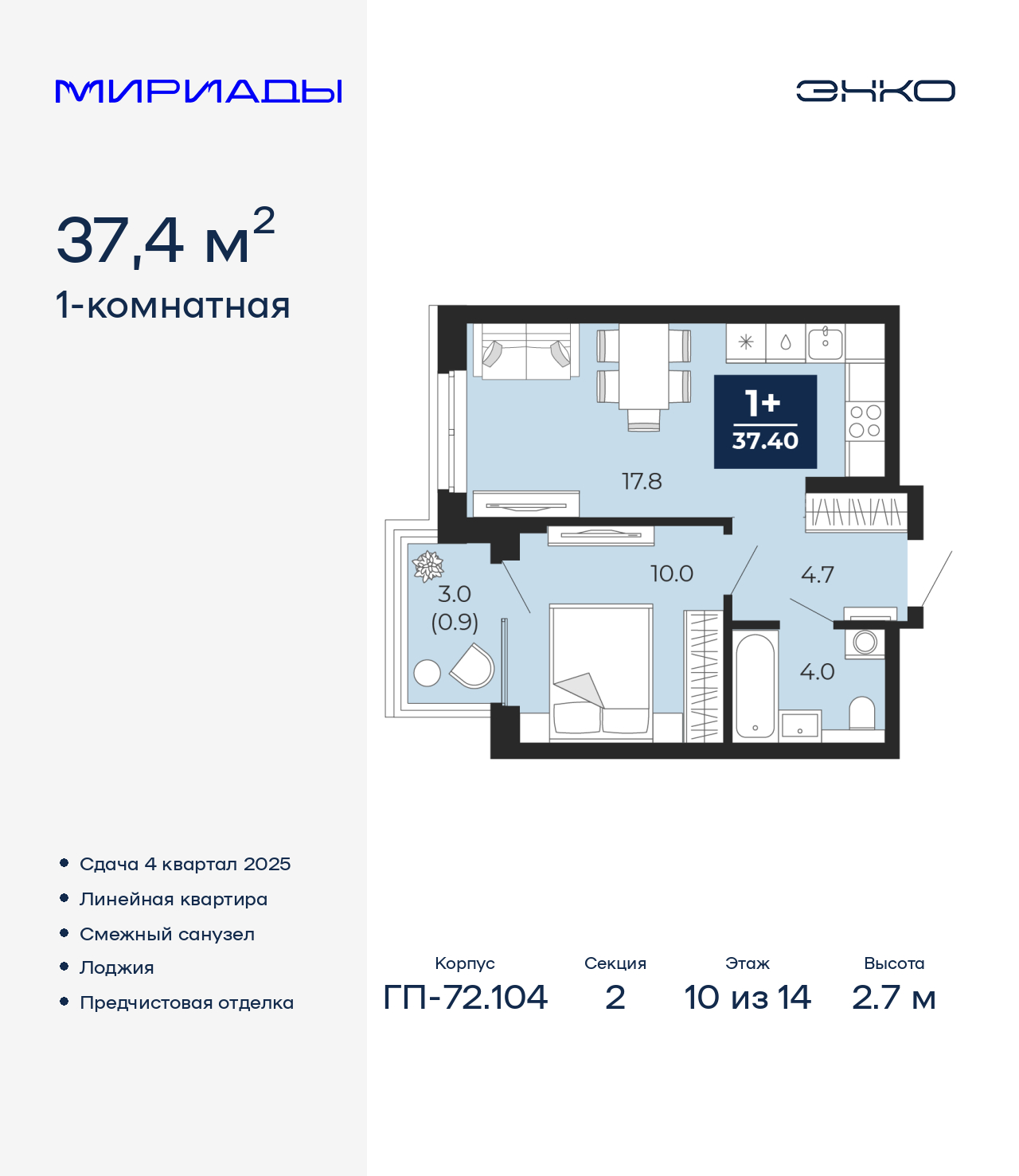 Объект по адресу Тюменская обл, Тобольский тракт, д. 103