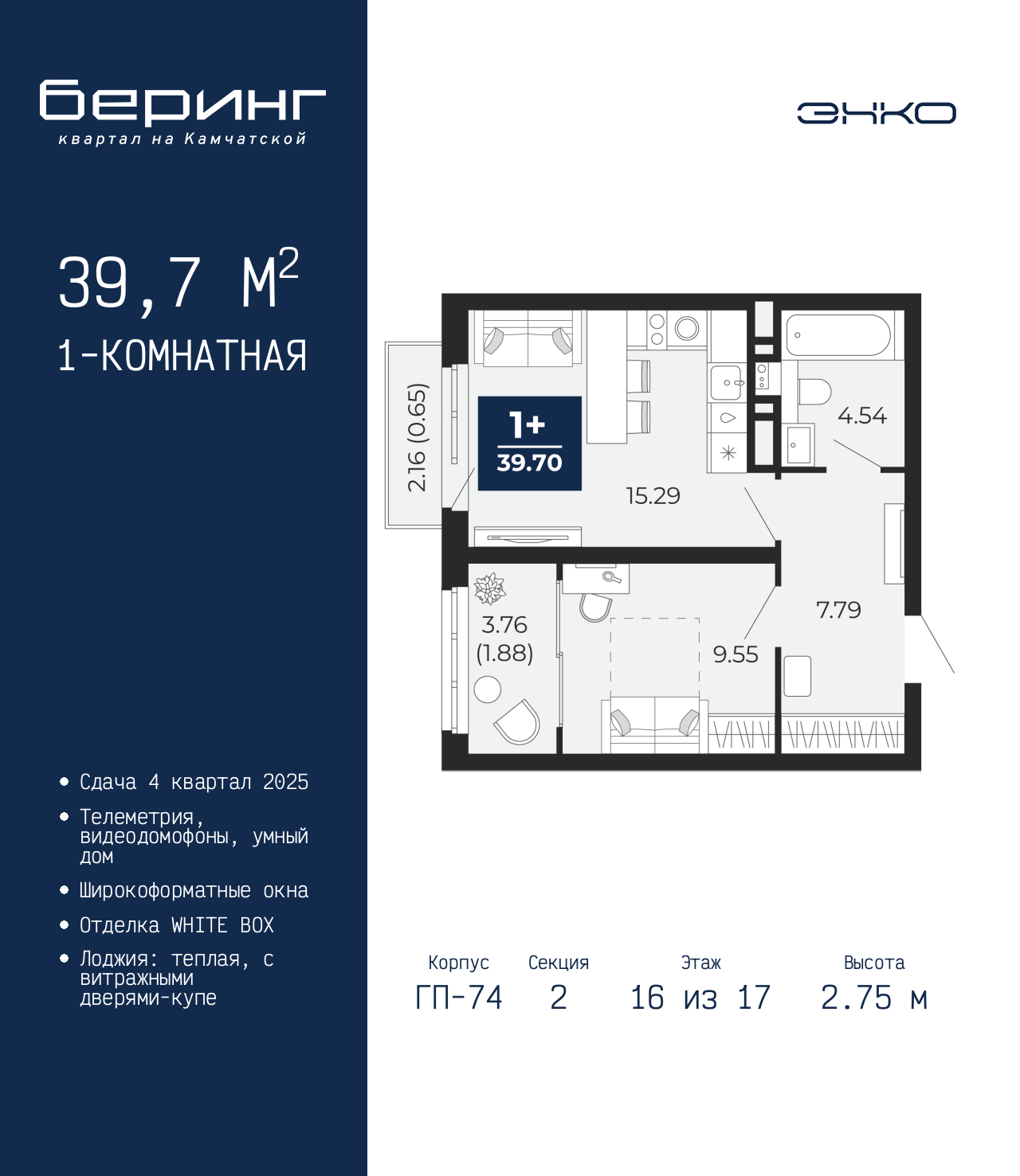 Объект по адресу Тюменская обл, Перекопская ул, д. 19