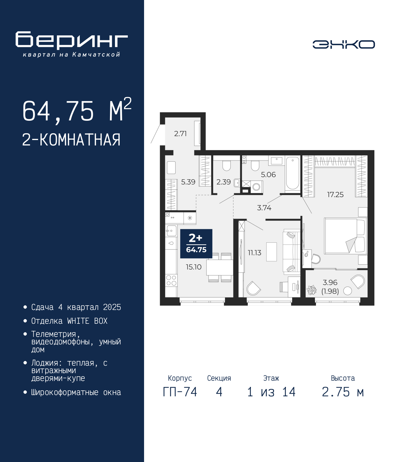 Объект по адресу Тюменская обл, Перекопская ул, д. 19