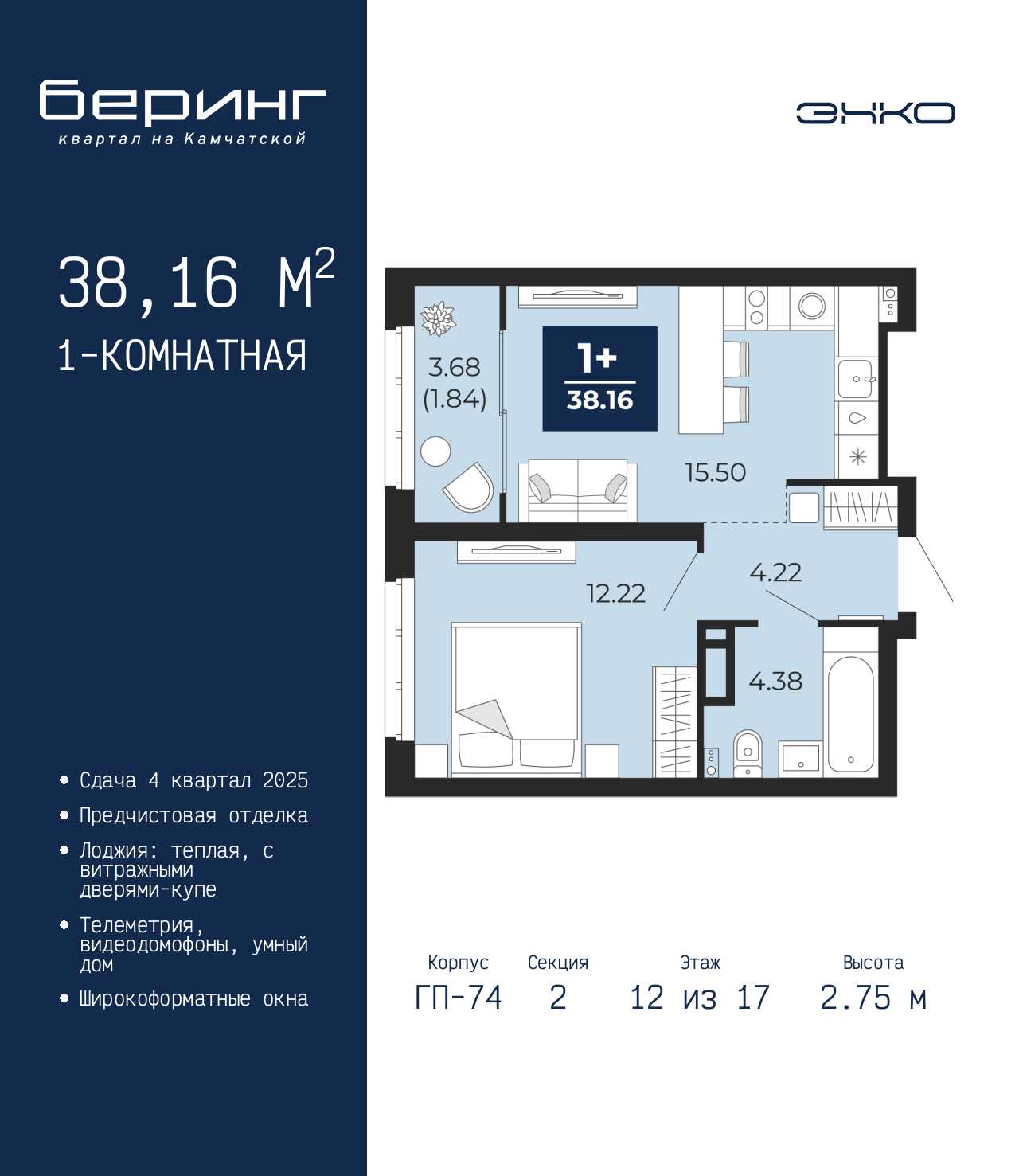 Объект по адресу Тюменская обл, Перекопская ул, д. 19