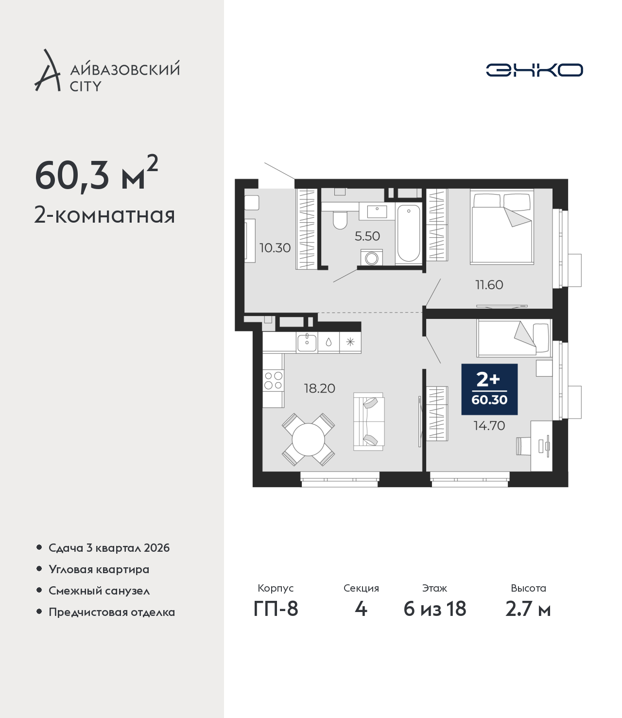 Объект по адресу Тюменская обл, Пожарных и спасателей ул, д. 5
