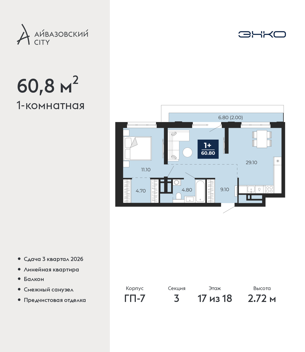 Объект по адресу Тюменская обл, Пожарных и спасателей ул, д. 1