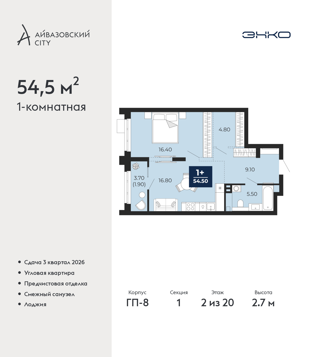 Объект по адресу Тюменская обл, Пожарных и спасателей ул, д. 5