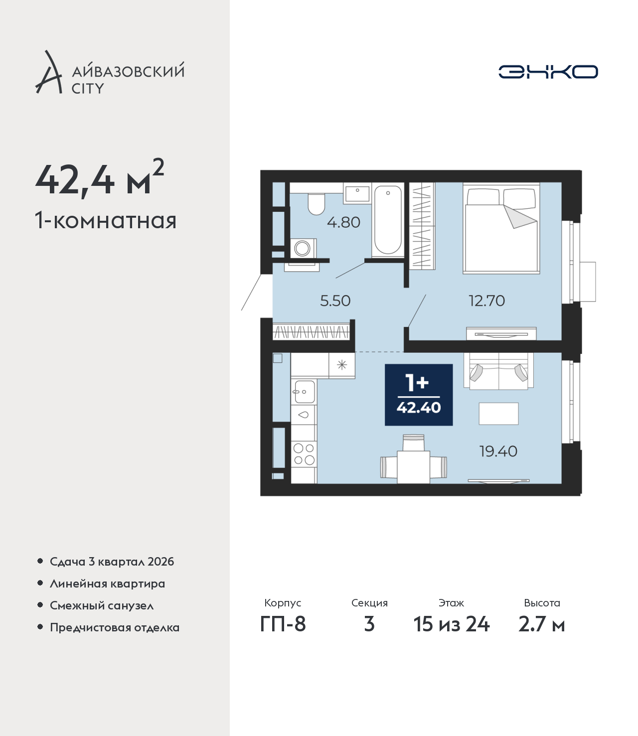 Объект по адресу Тюменская обл, Пожарных и спасателей ул, д. 5