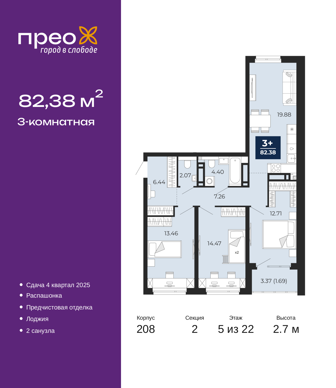 Объект по адресу Тюменская обл, Арктическая ул, д. 12