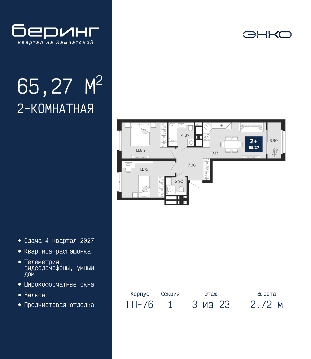 Объект по адресу Тюменская обл, Перекопская ул, д. 19