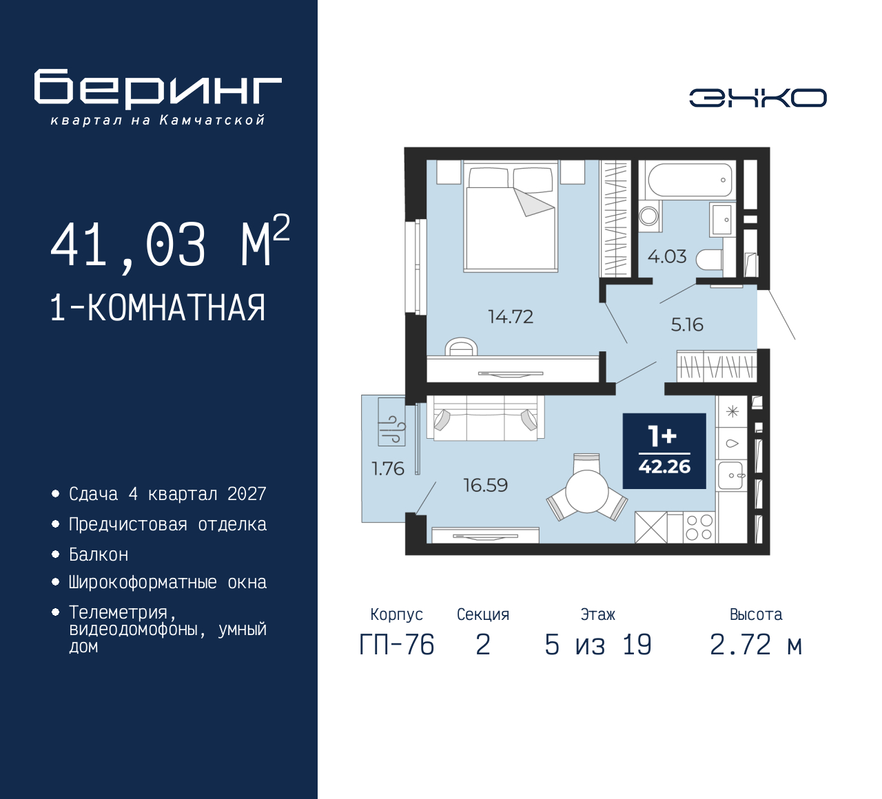 Объект по адресу Тюменская обл, Перекопская ул, д. 19